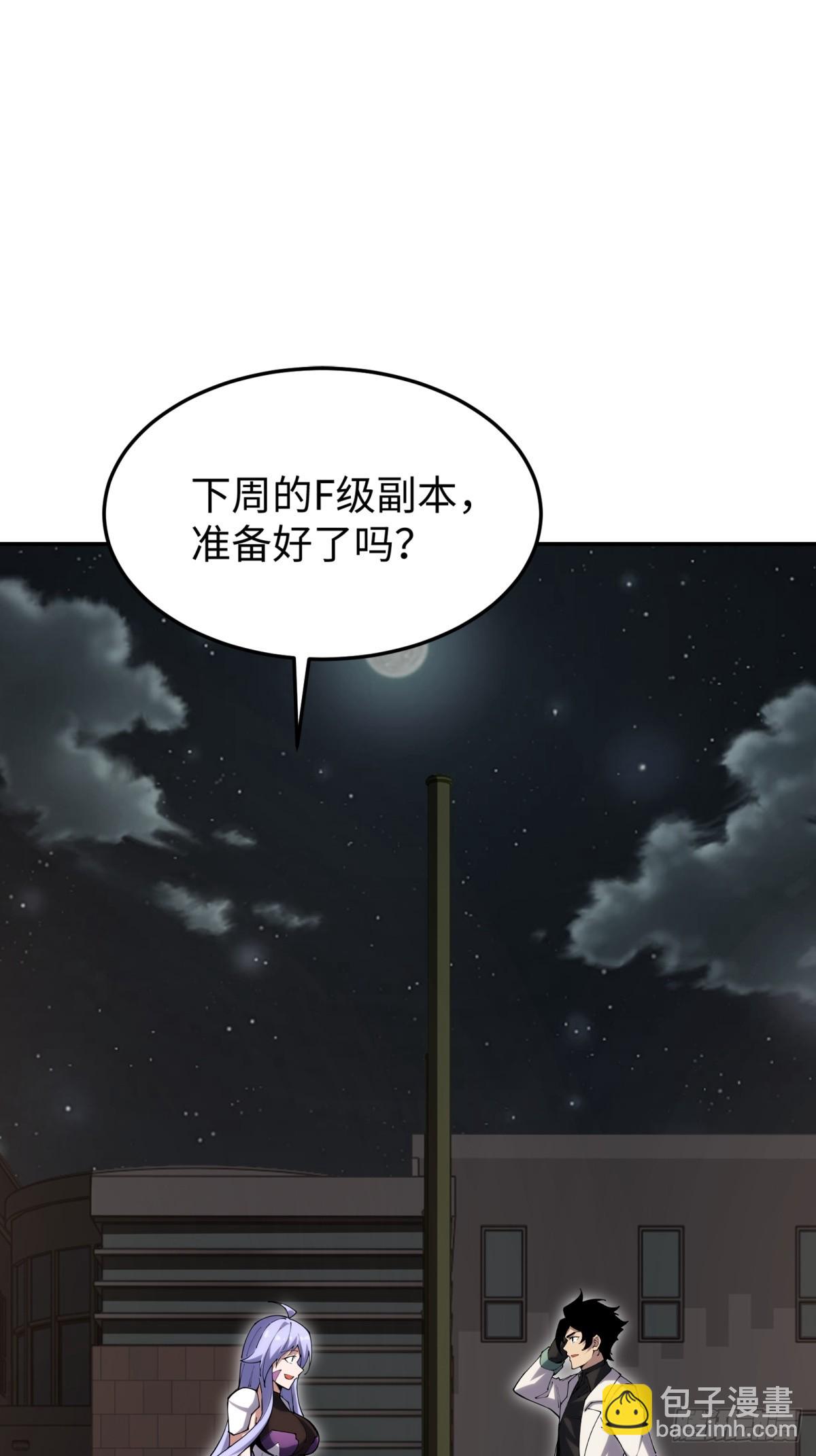 第25话 我会拿到第一(1/2)-第25话