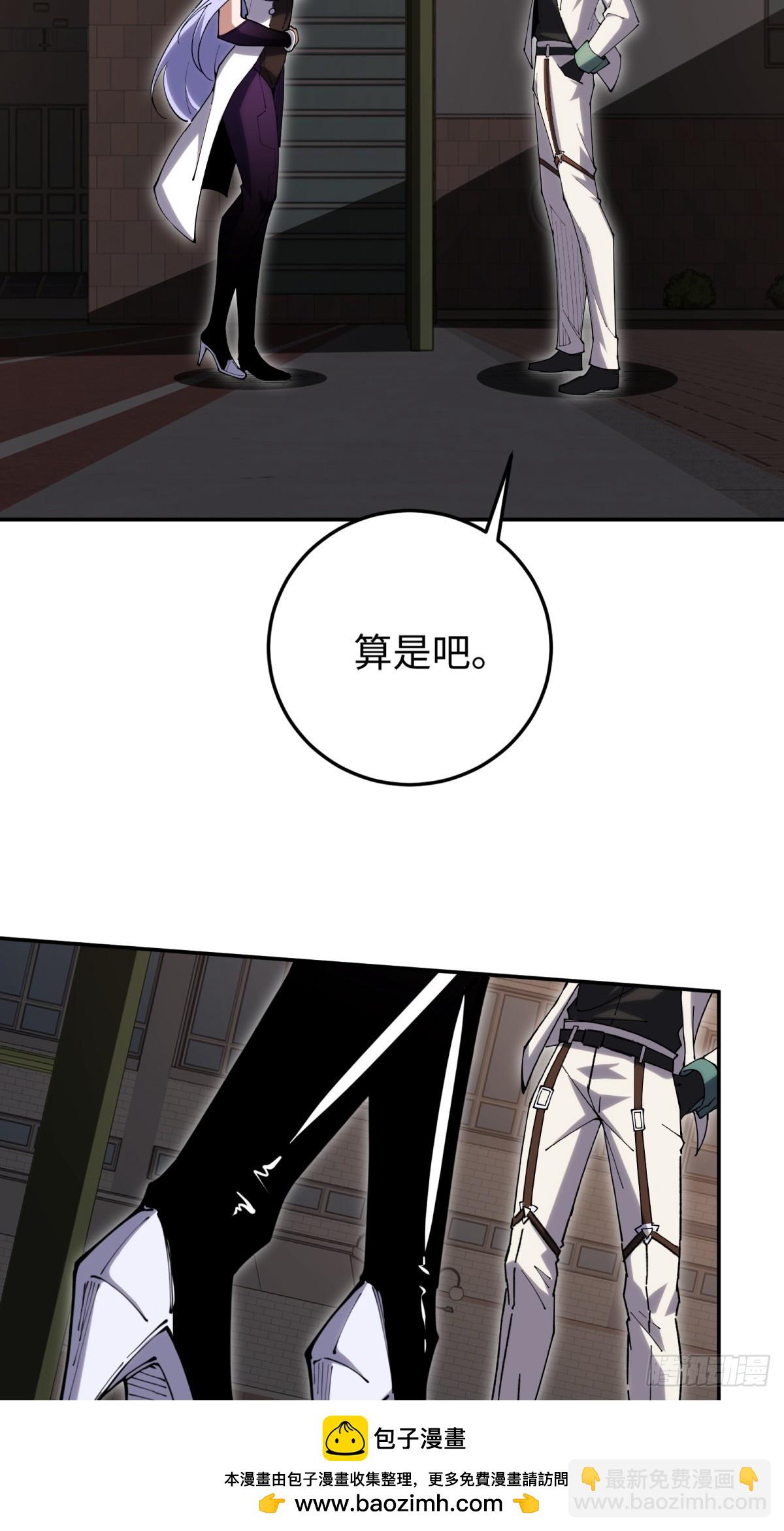 破劫之輝：老大爺帶飛 - 第25話 我會拿到第一(1/2) - 2