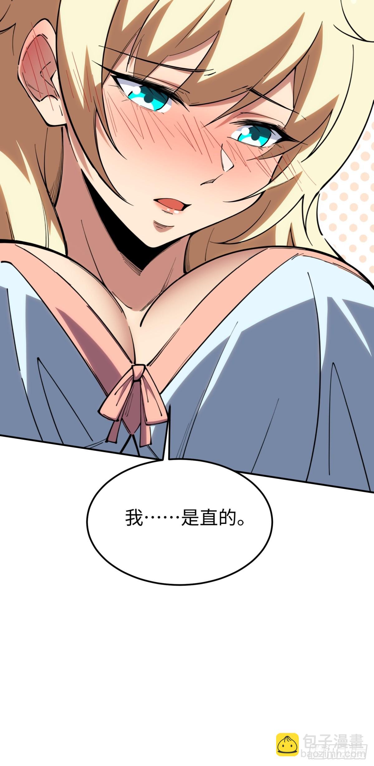 第25话 我会拿到第一(1/2)-第25话