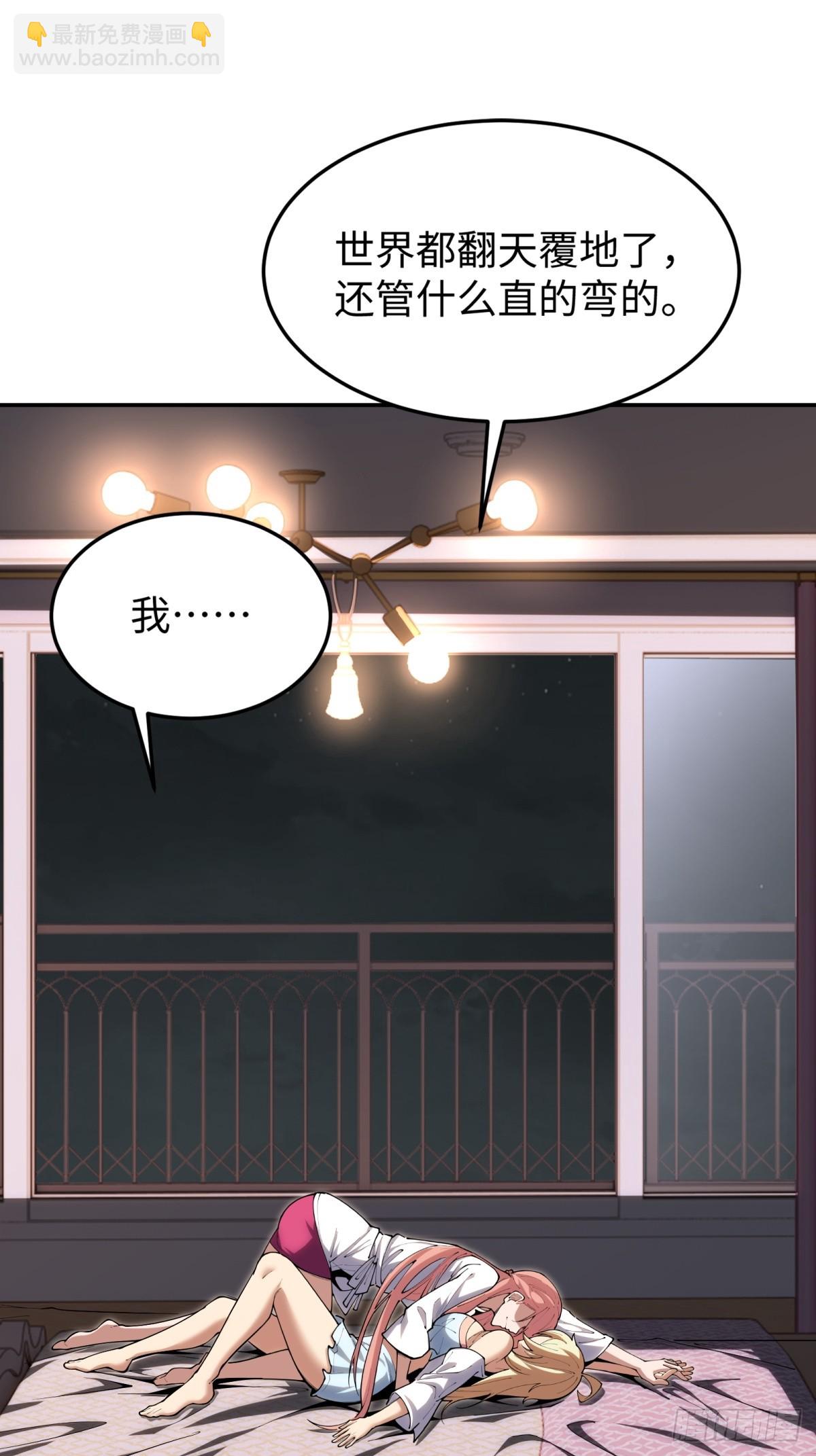 第25话 我会拿到第一(1/2)-第25话