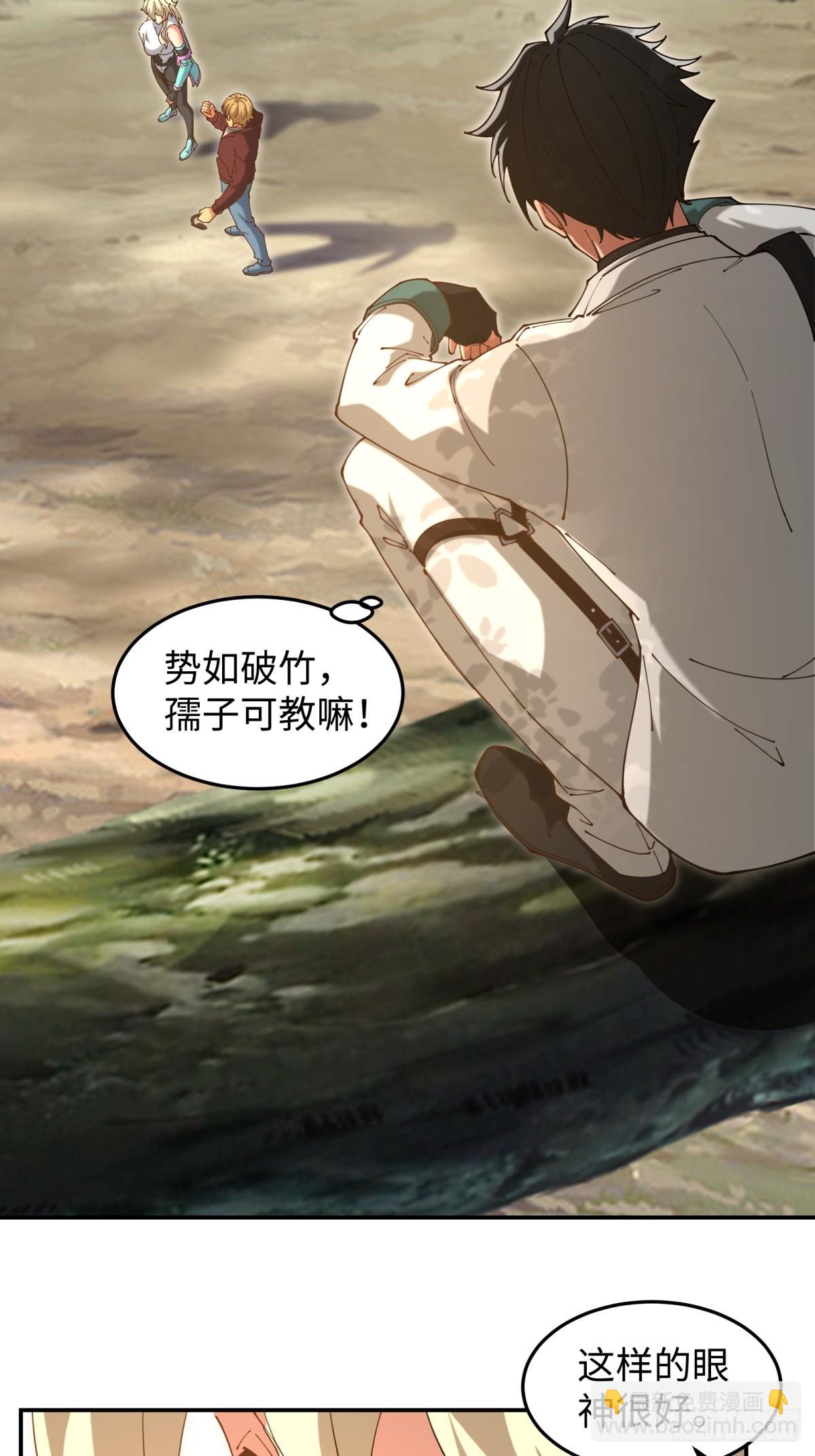 第27话 保护你(1/2)-第27话