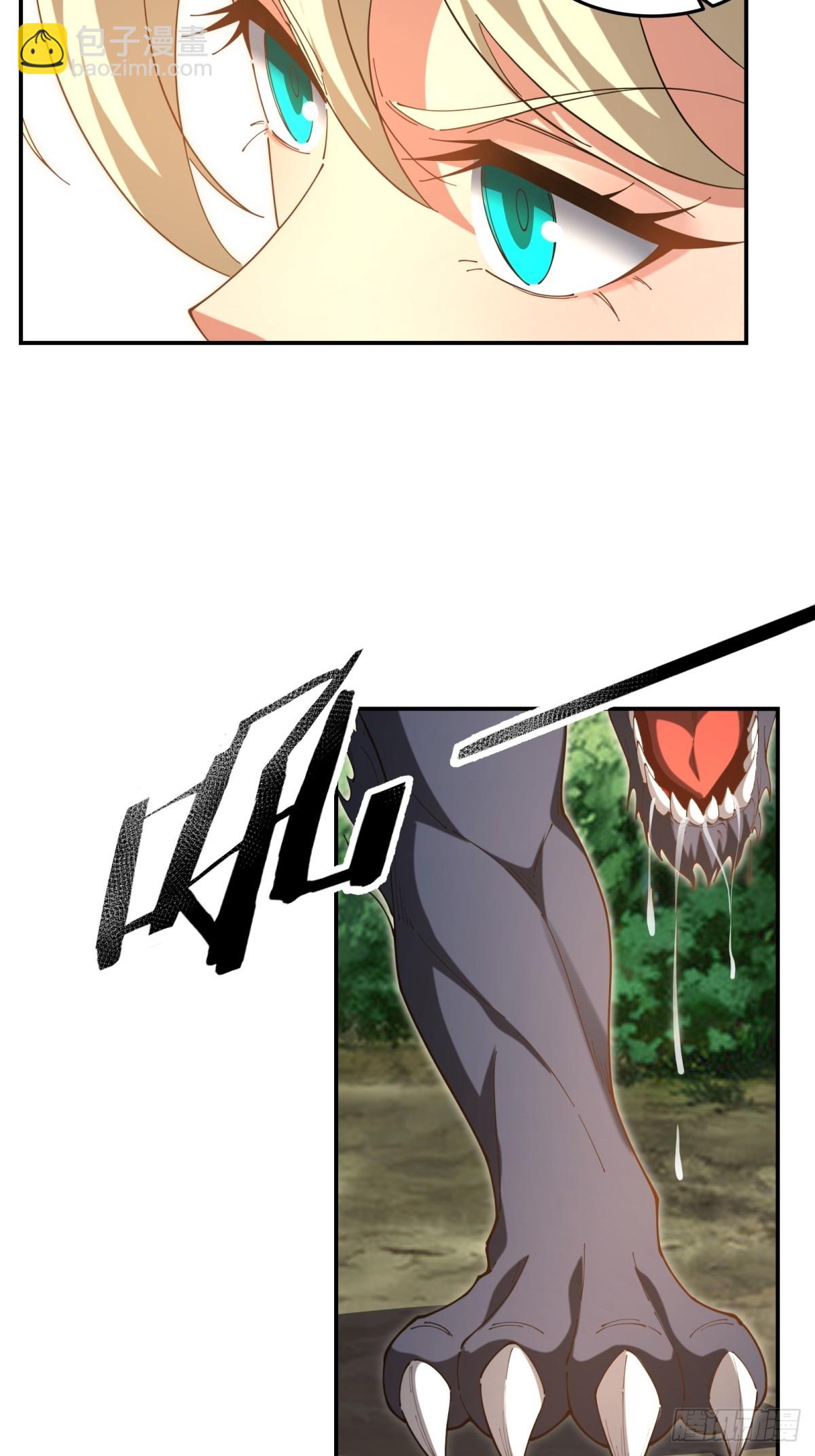 第27话 保护你(1/2)-第27话