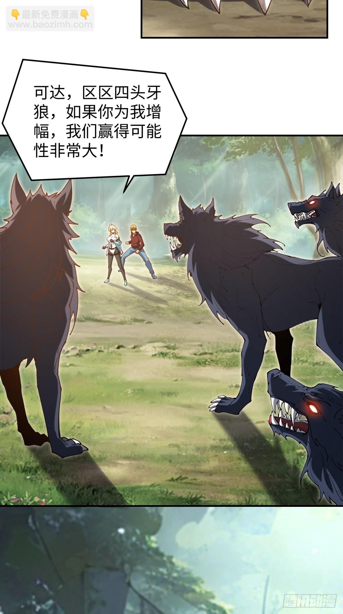 第27话 保护你(1/2)-第27话