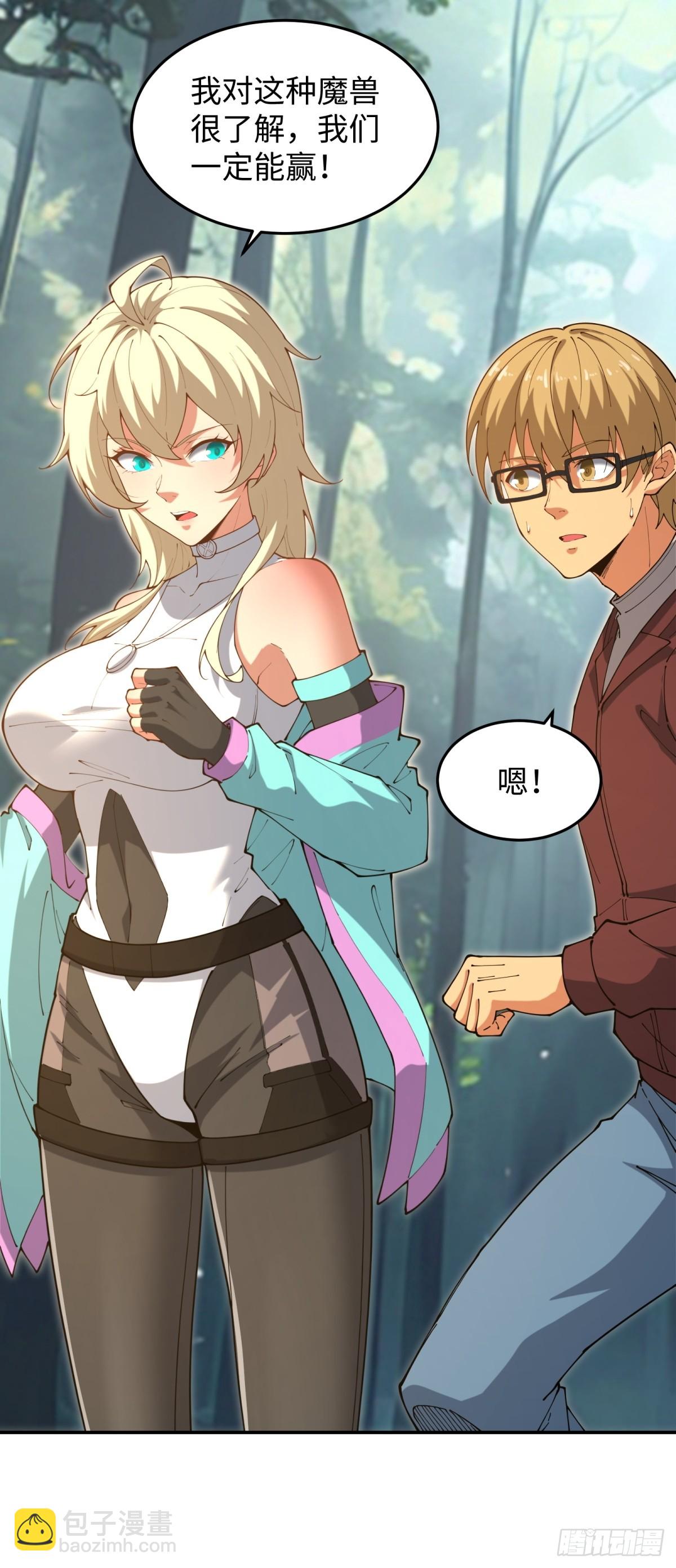 第27话 保护你(1/2)-第27话