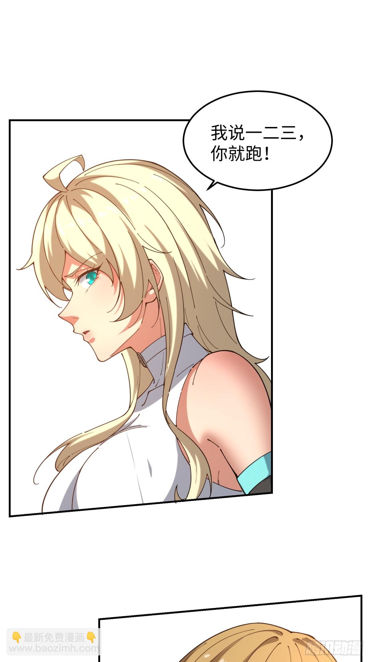 第27话 保护你(1/2)-第27话