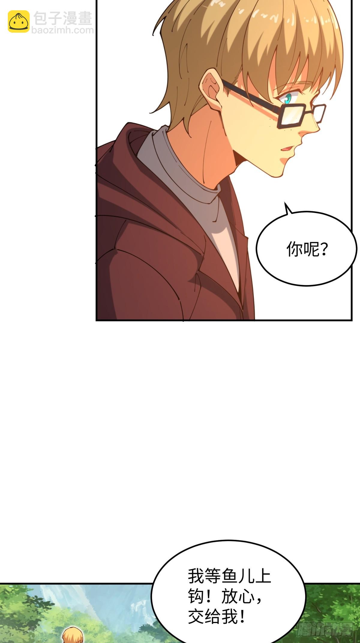 第27话 保护你(1/2)-第27话