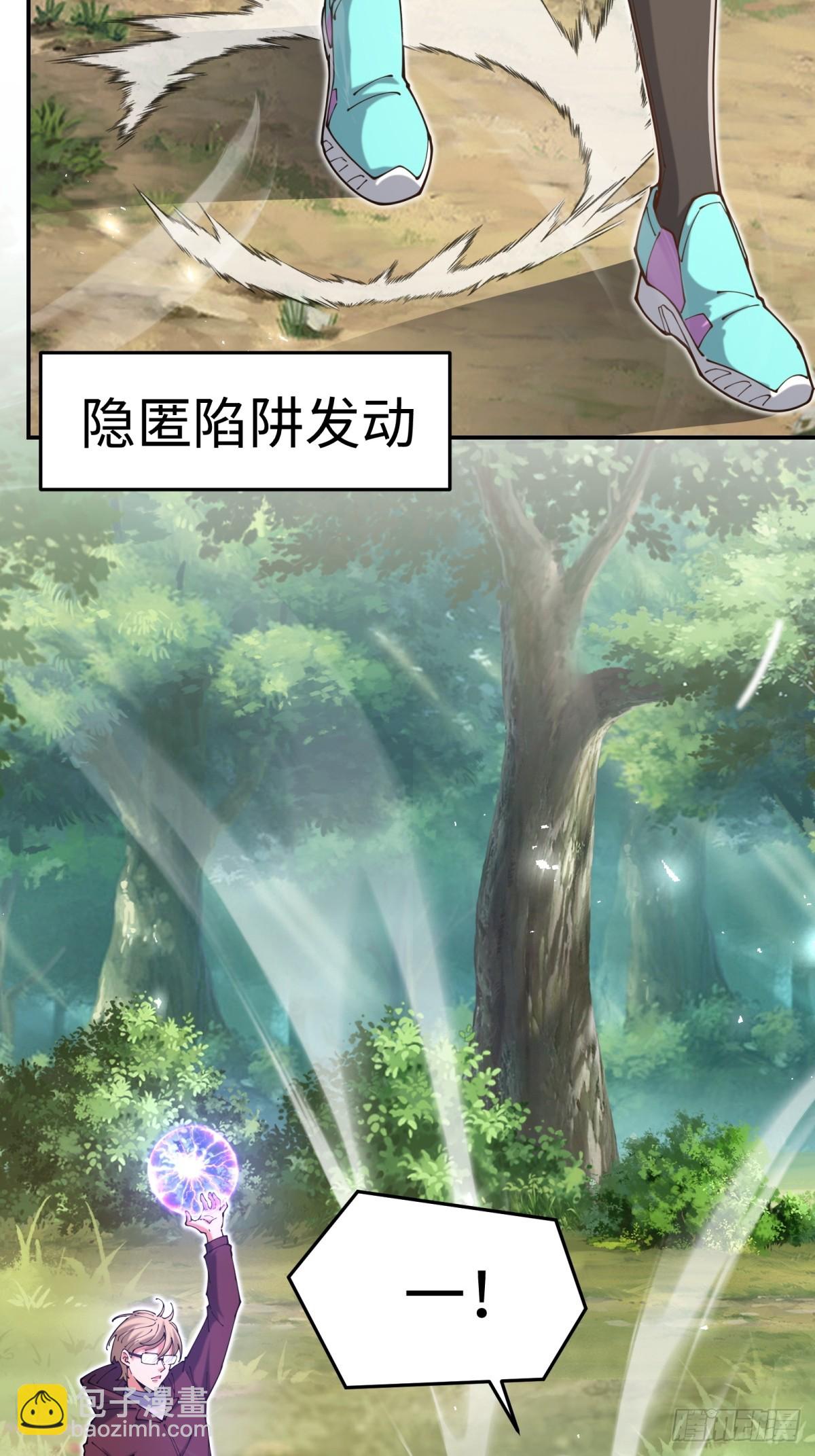 第27话 保护你(1/2)-第27话