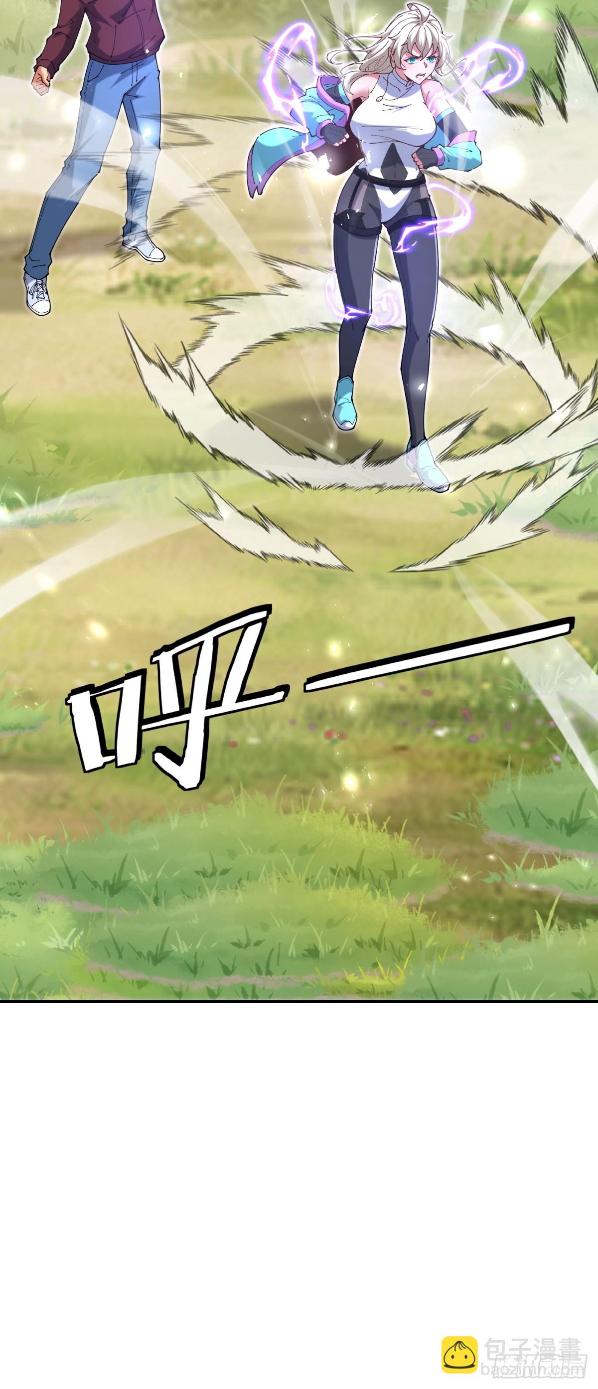 第27话 保护你(1/2)-第27话