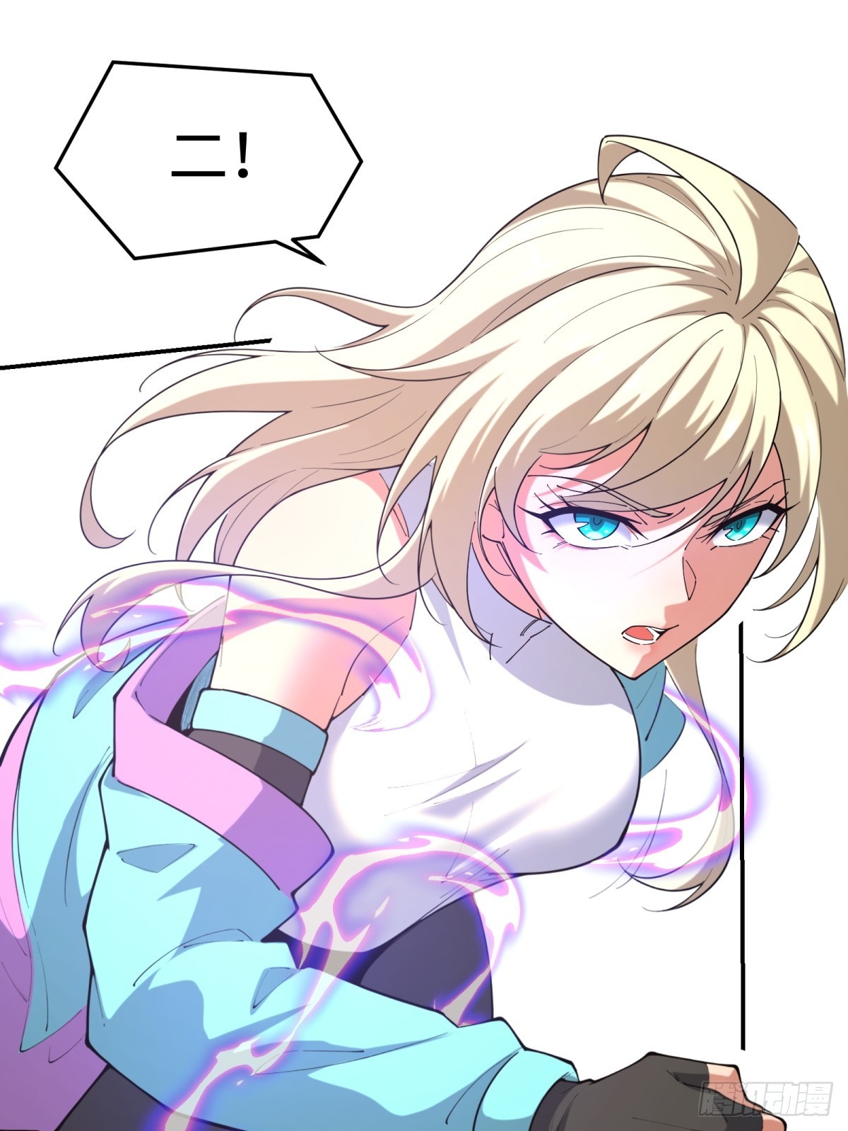 第27话 保护你(1/2)-第27话