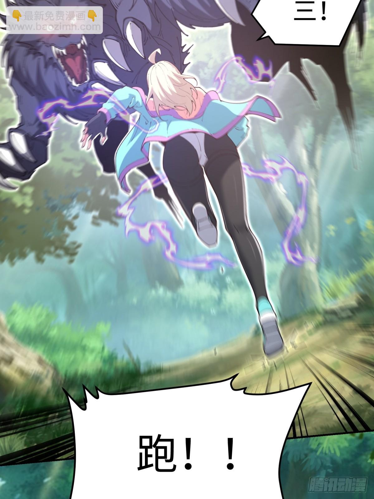 第27话 保护你(1/2)-第27话