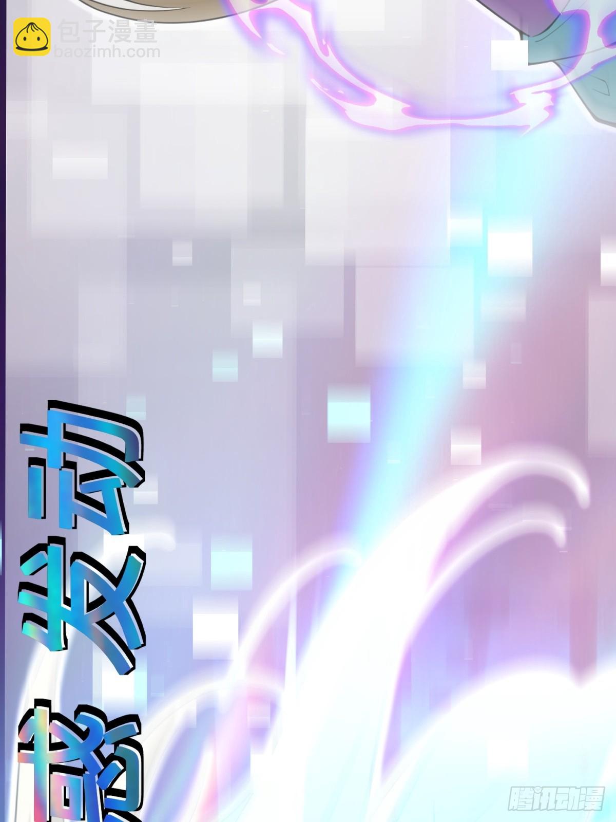 第27话 保护你(1/2)-第27话