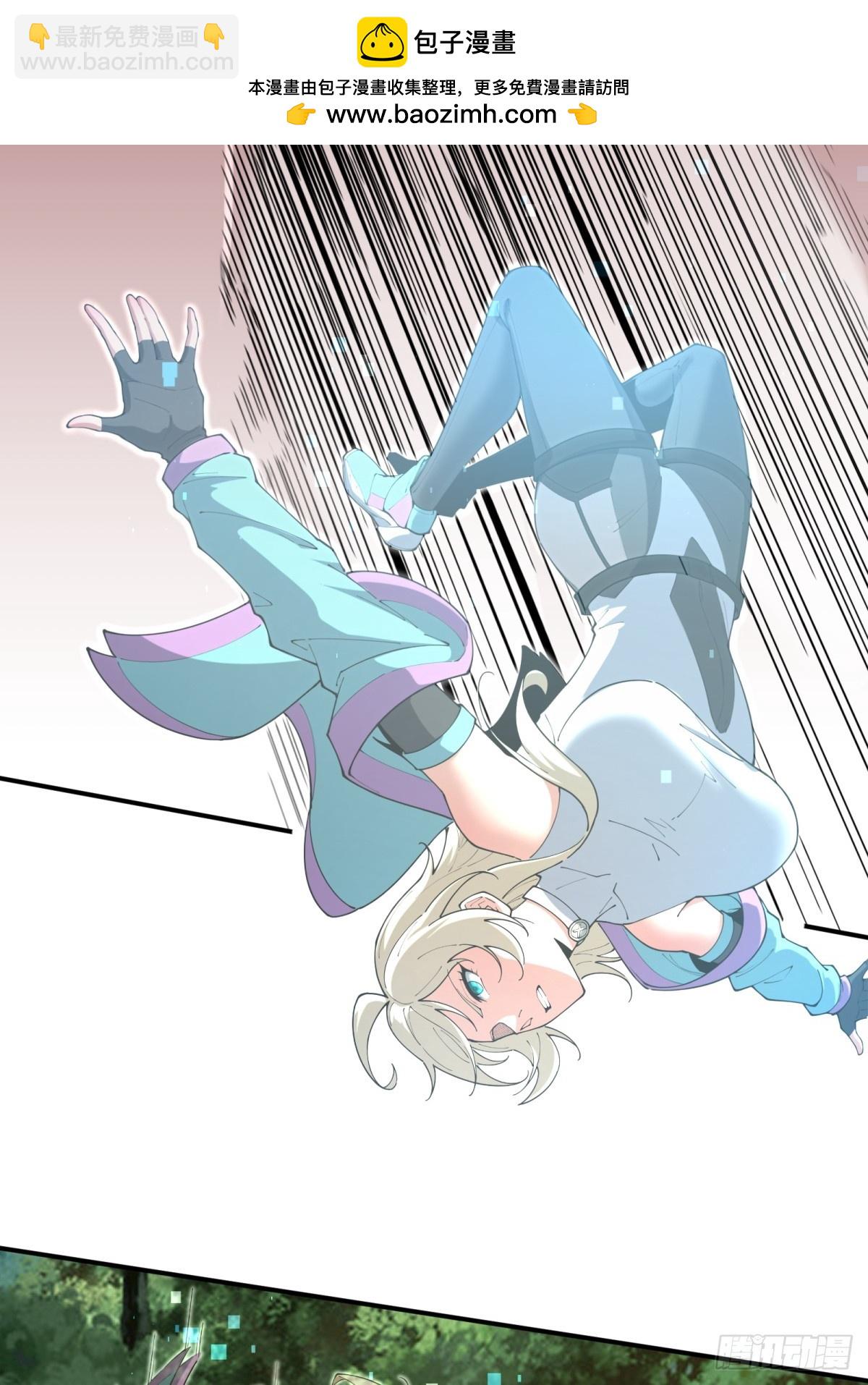 第27话 保护你(1/2)-第27话