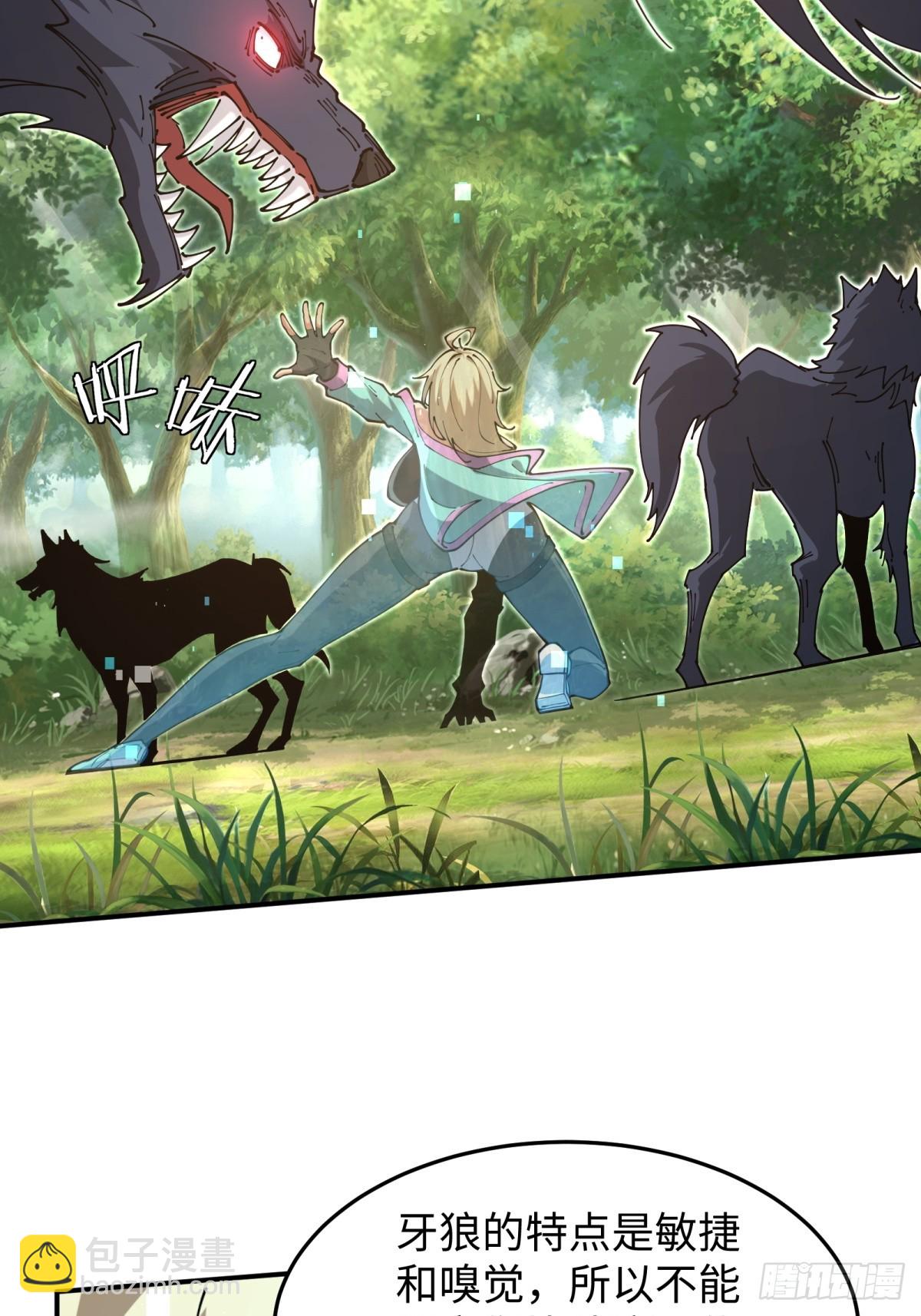 第27话 保护你(1/2)-第27话