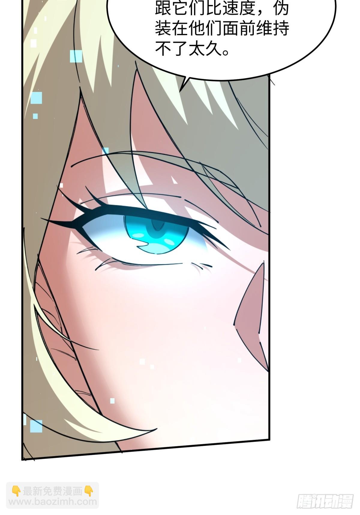 第27话 保护你(1/2)-第27话