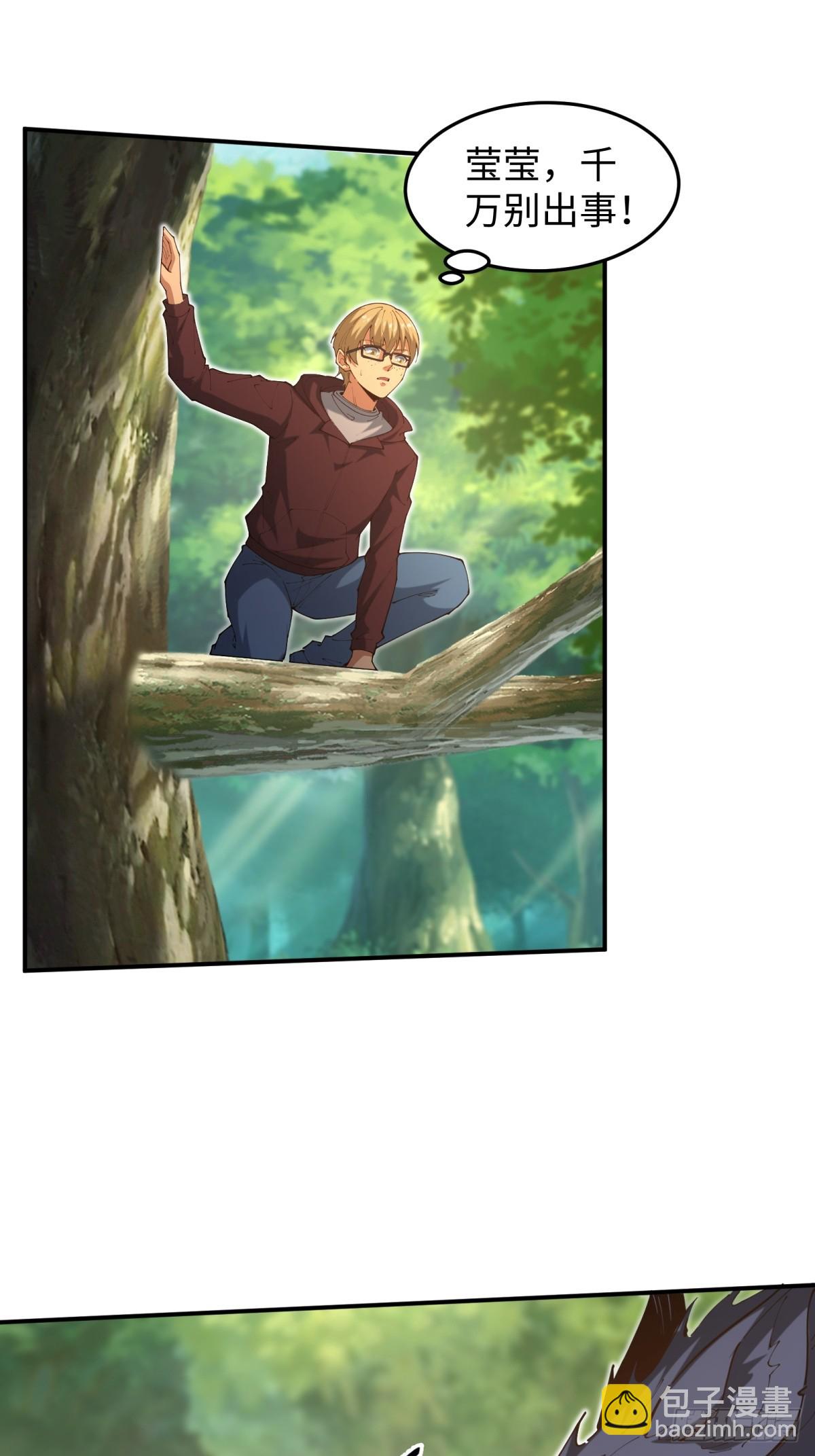 第27话 保护你(1/2)-第27话