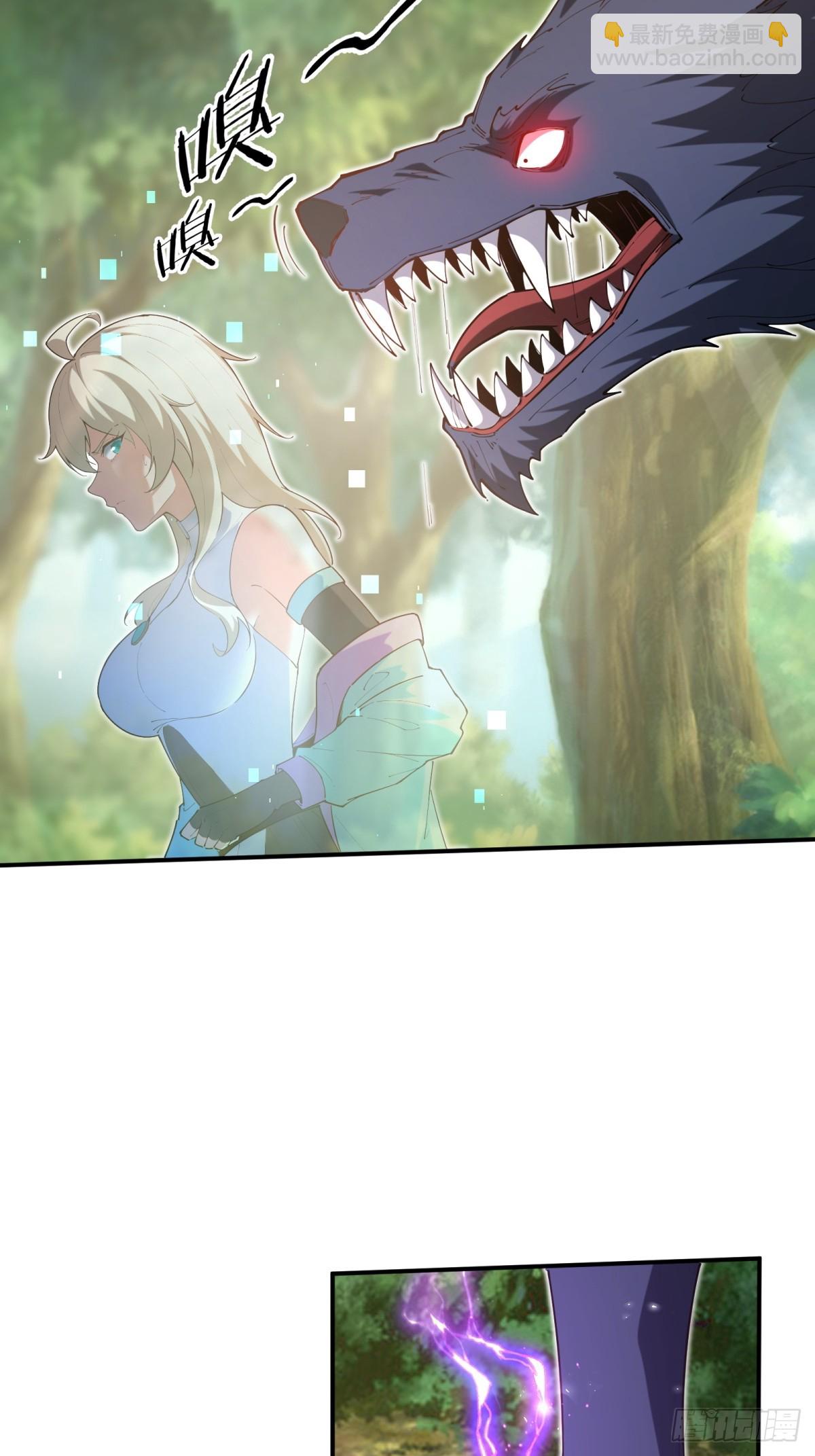 第27话 保护你(1/2)-第27话