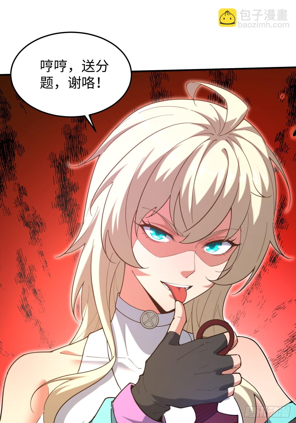 第27话 保护你(1/2)-第27话