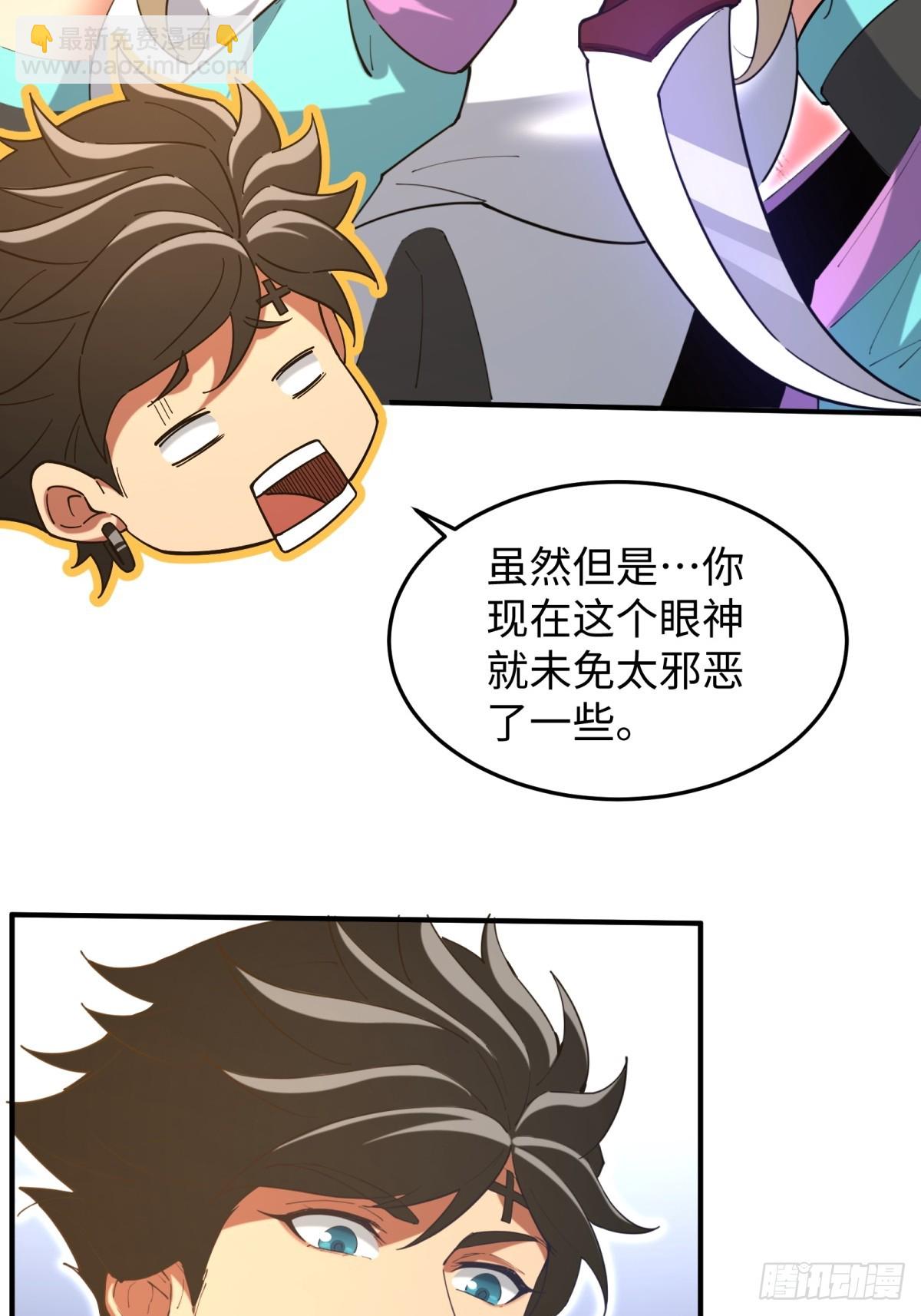 第27话 保护你(1/2)-第27话