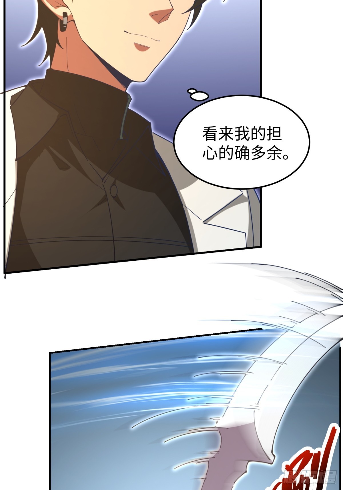 第27话 保护你(1/2)-第27话