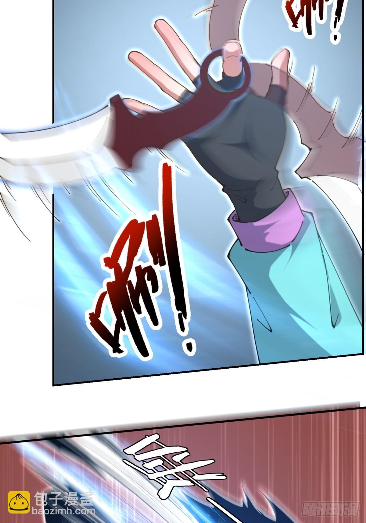 第27话 保护你(1/2)-第27话