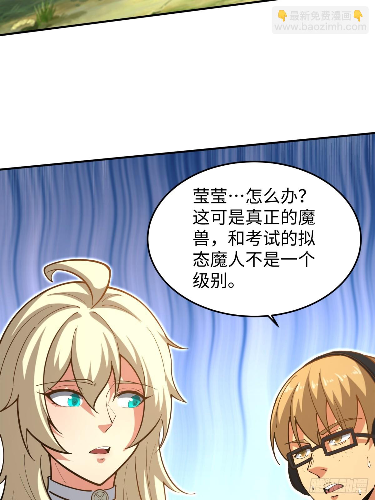 第27话 保护你(1/2)-第27话