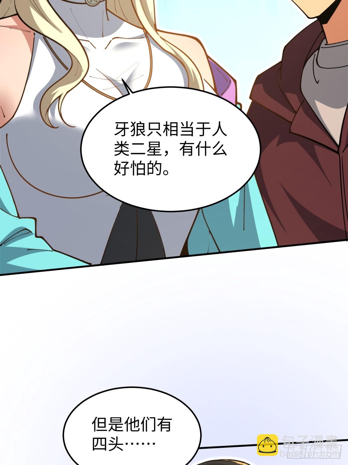 第27话 保护你(1/2)-第27话