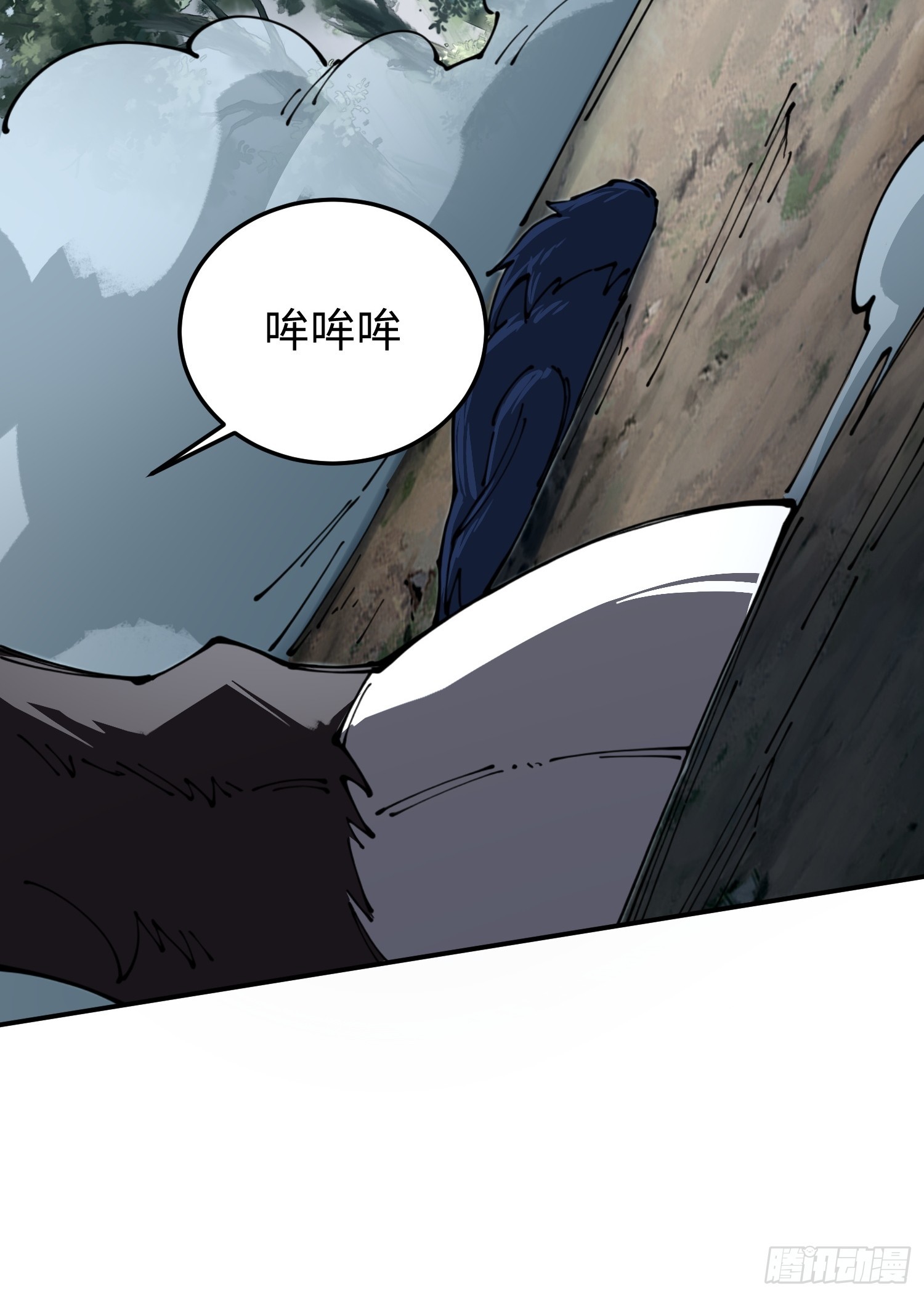 第29话 牛头怪-第29话