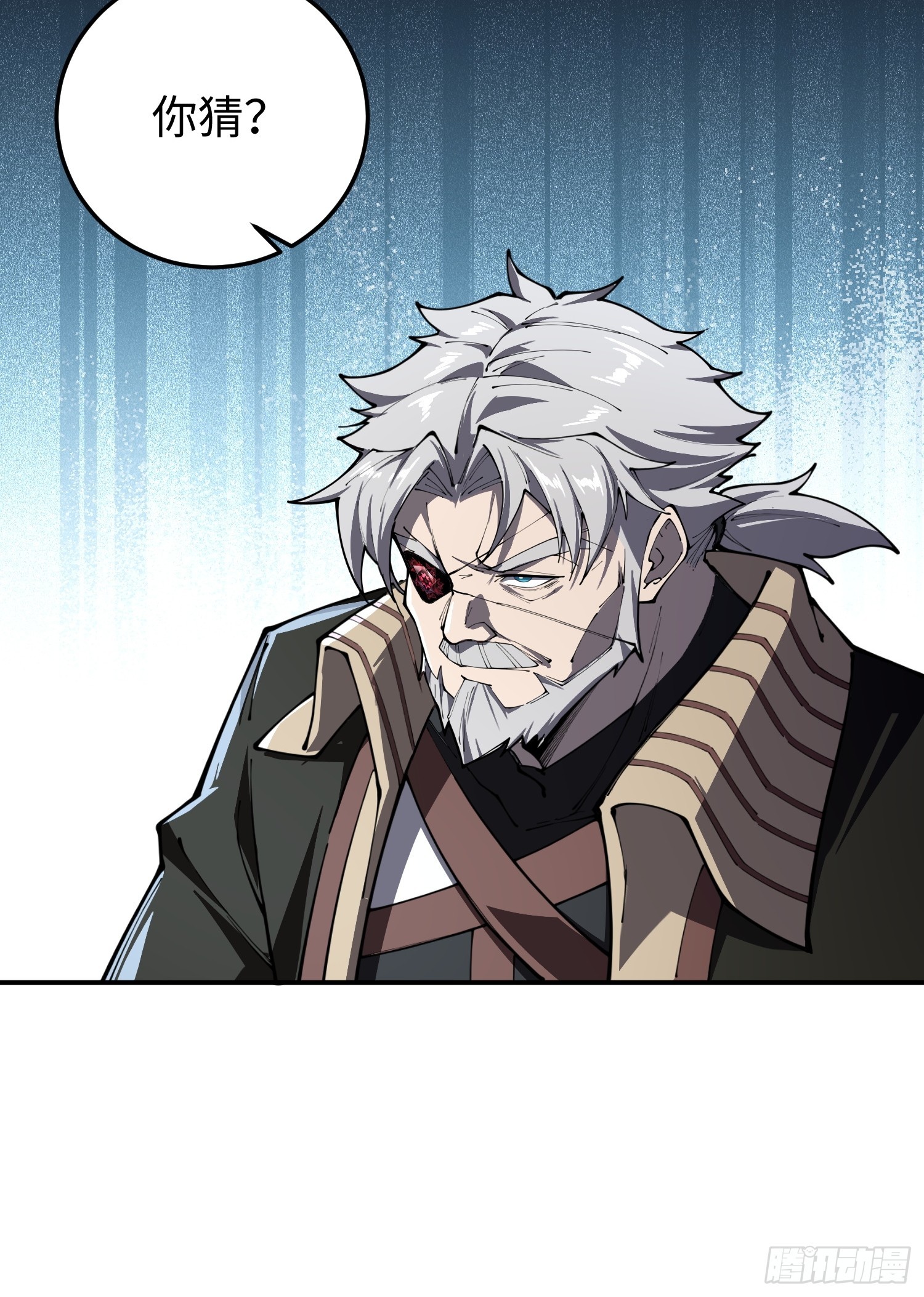 第29话 牛头怪-第29话