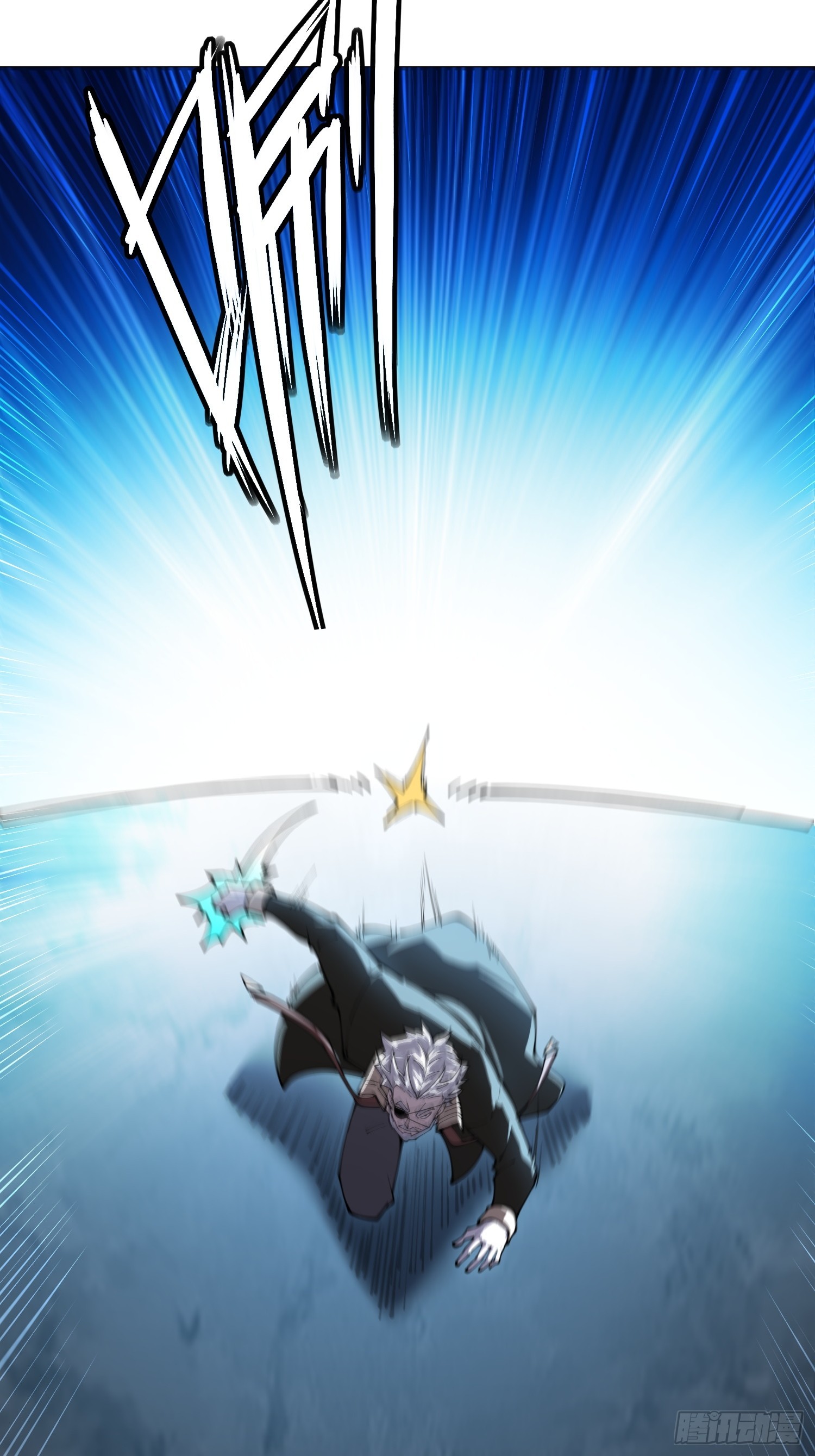 第29话 牛头怪-第29话