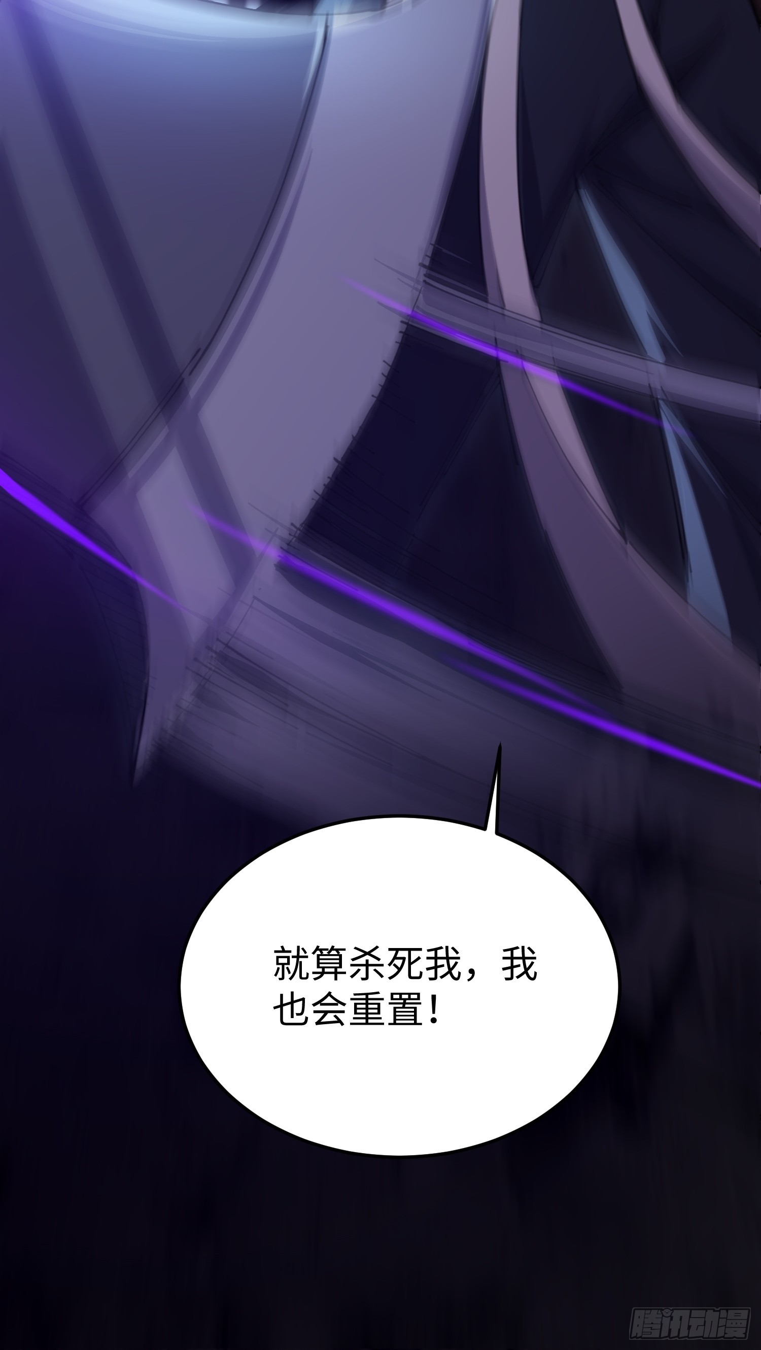 第29话 牛头怪-第29话