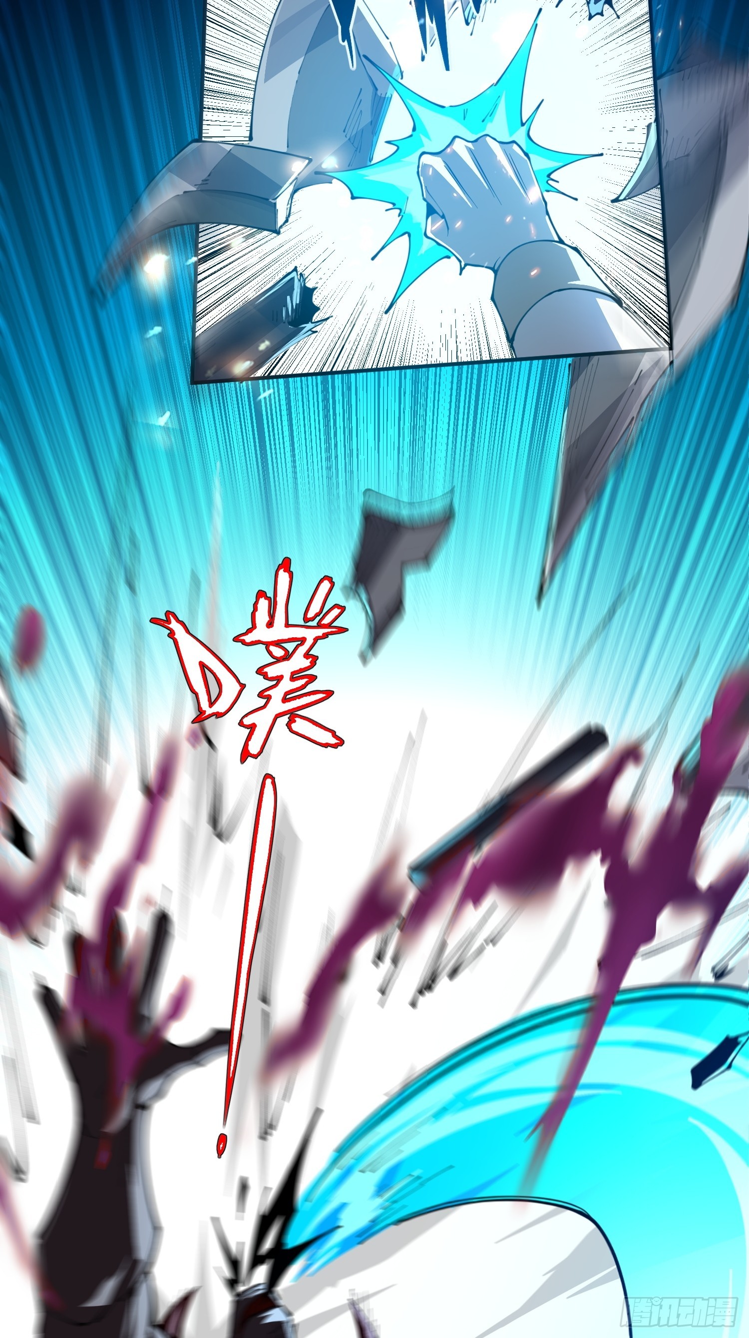 第29话 牛头怪-第29话