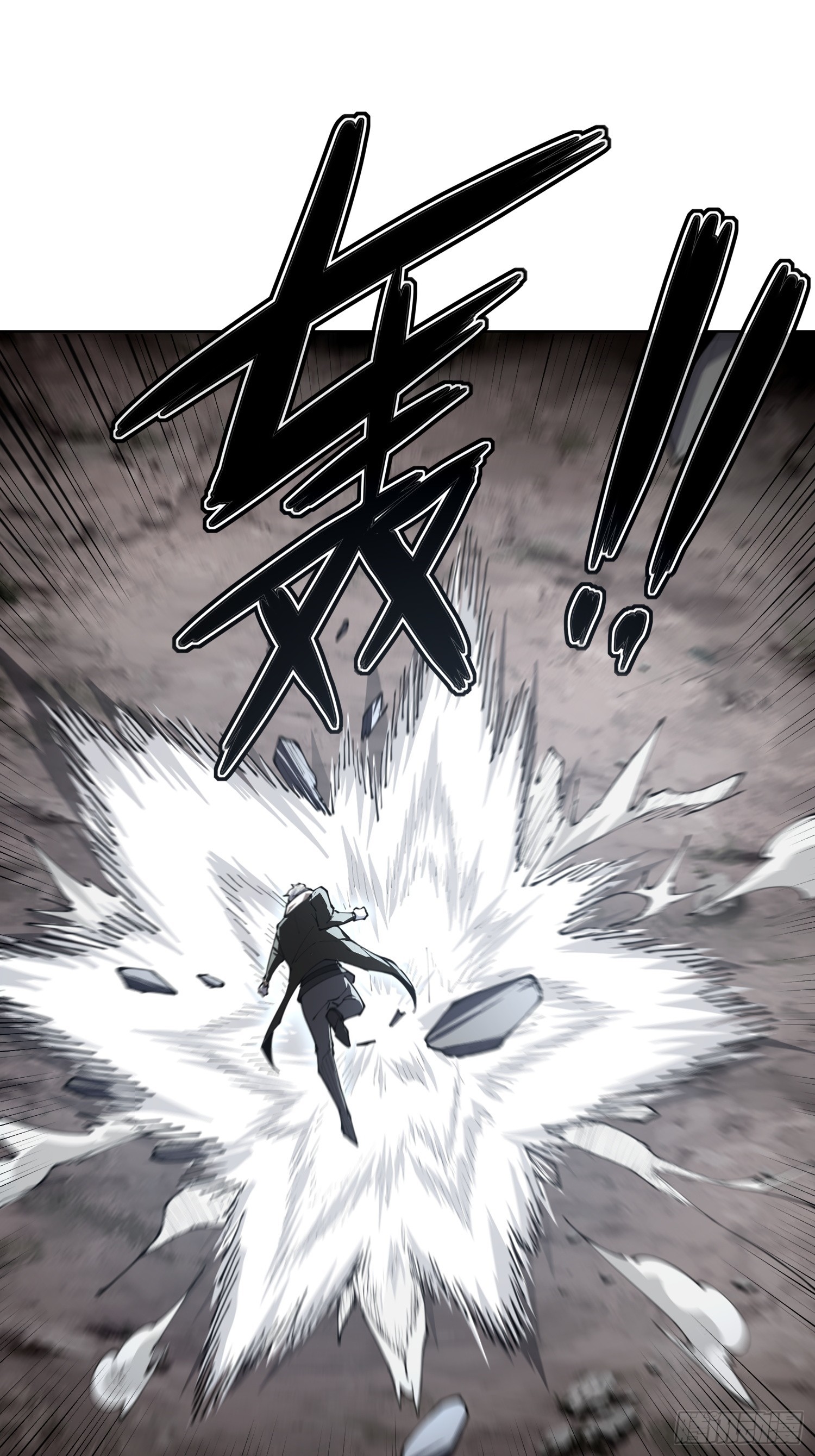 第29话 牛头怪-第29话