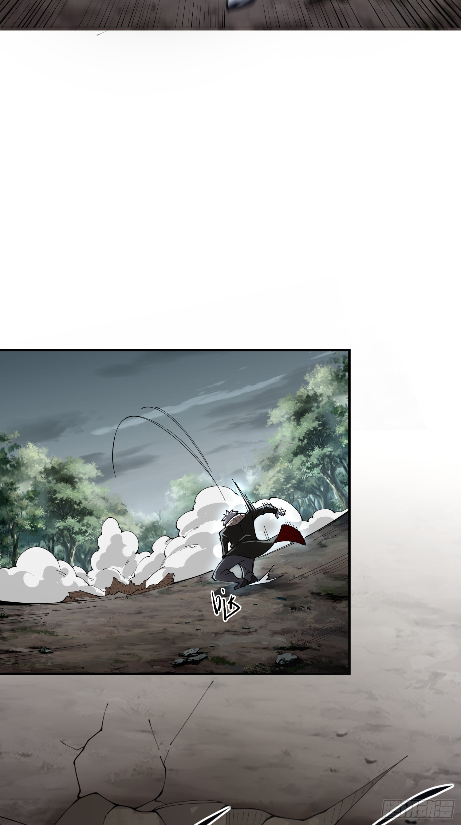 第29话 牛头怪-第29话