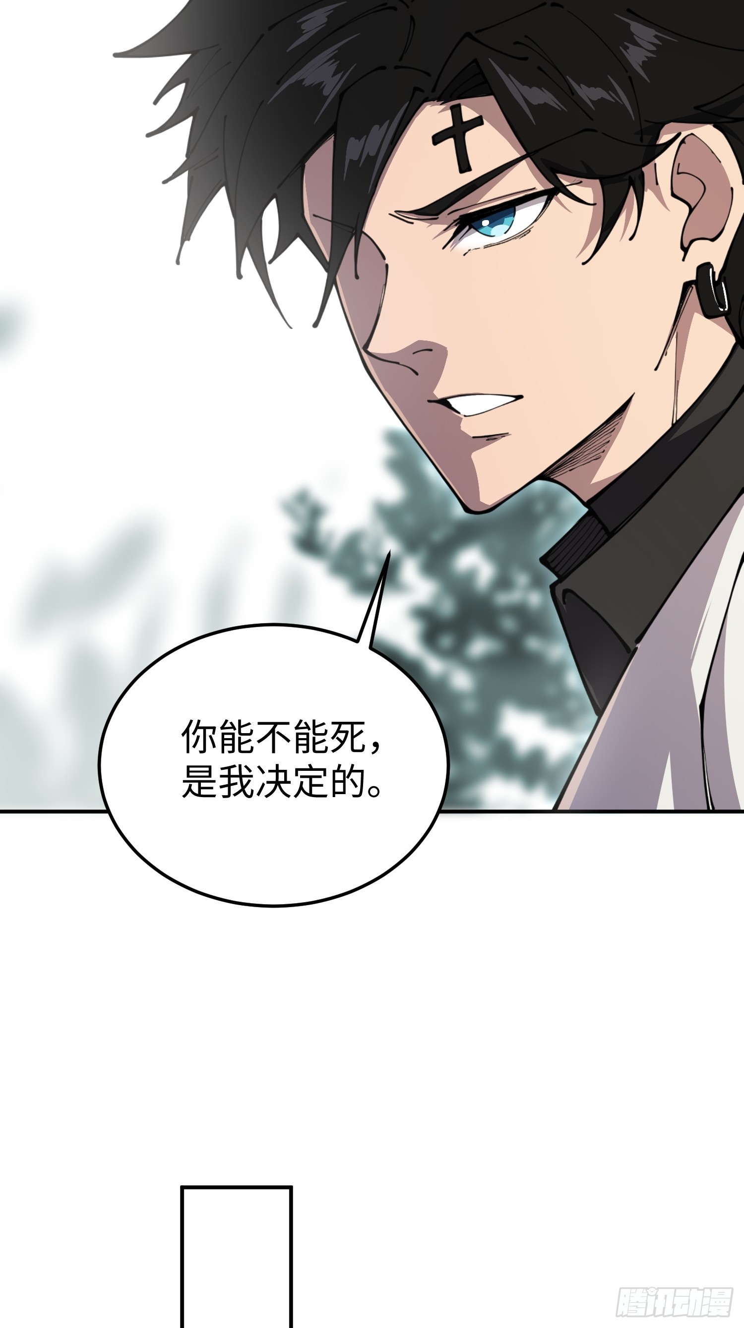 第29话 牛头怪-第29话