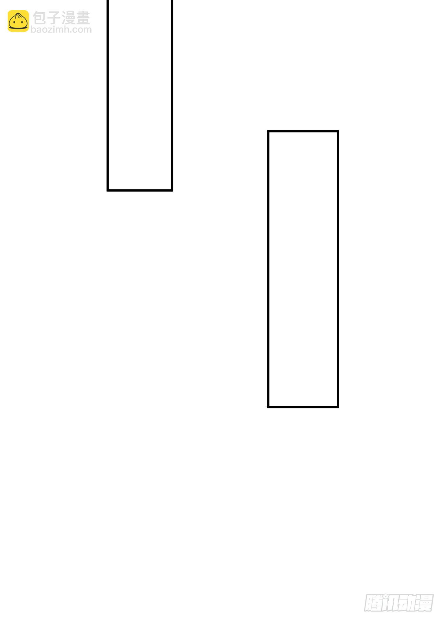 第29话 牛头怪-第29话