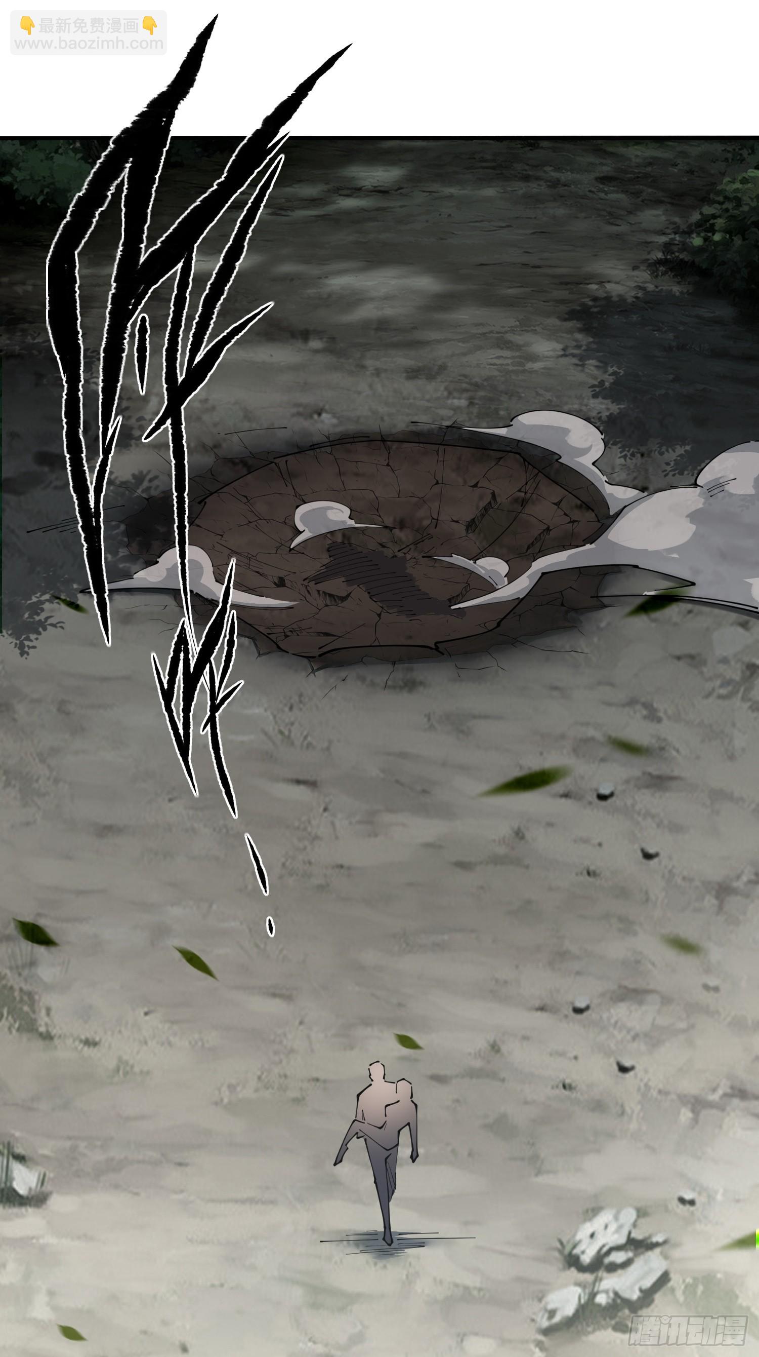破劫之輝：老大爺帶飛 - 第29話 牛頭怪 - 2