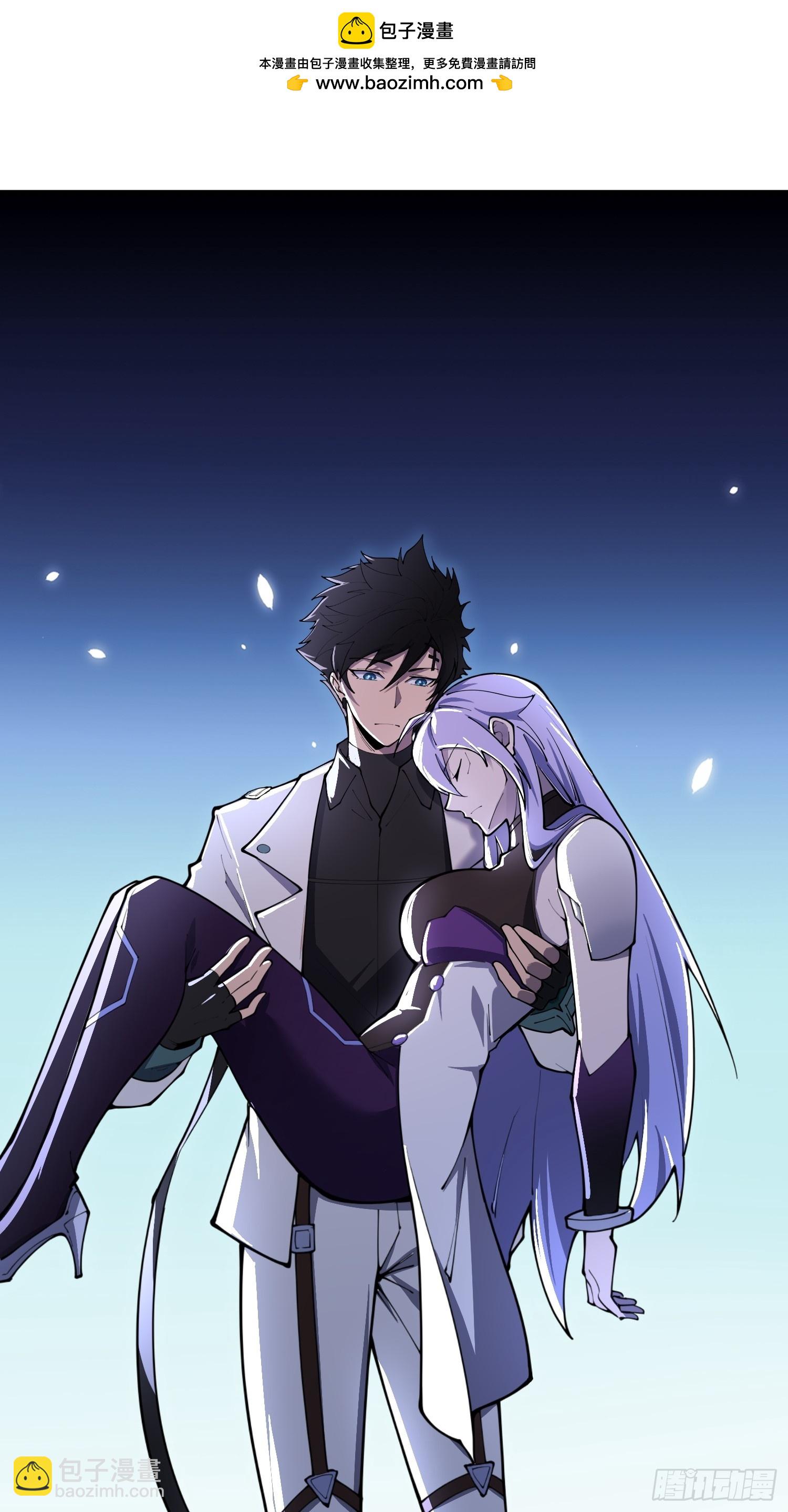 第29话 牛头怪-第29话