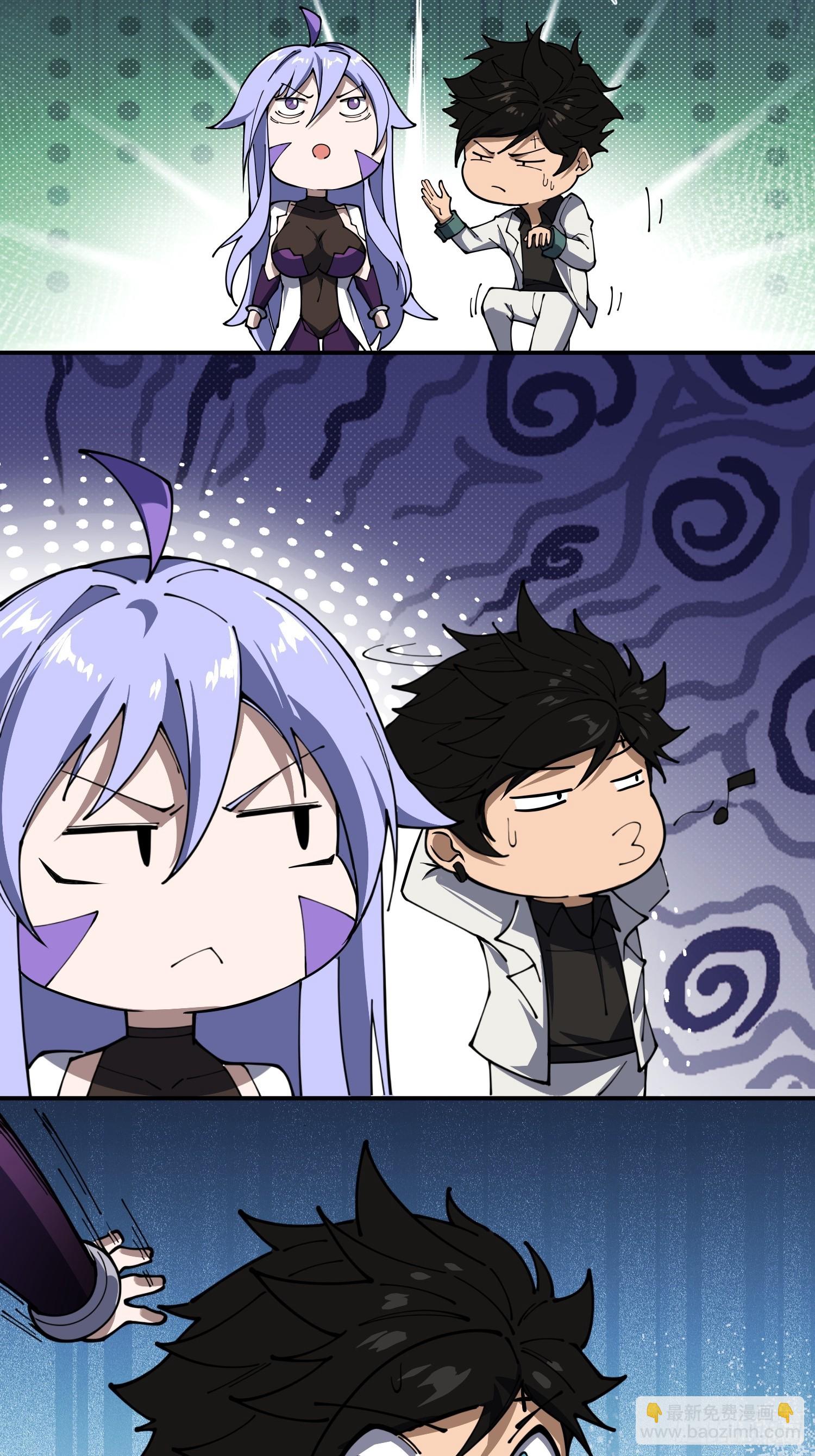 第29话 牛头怪-第29话