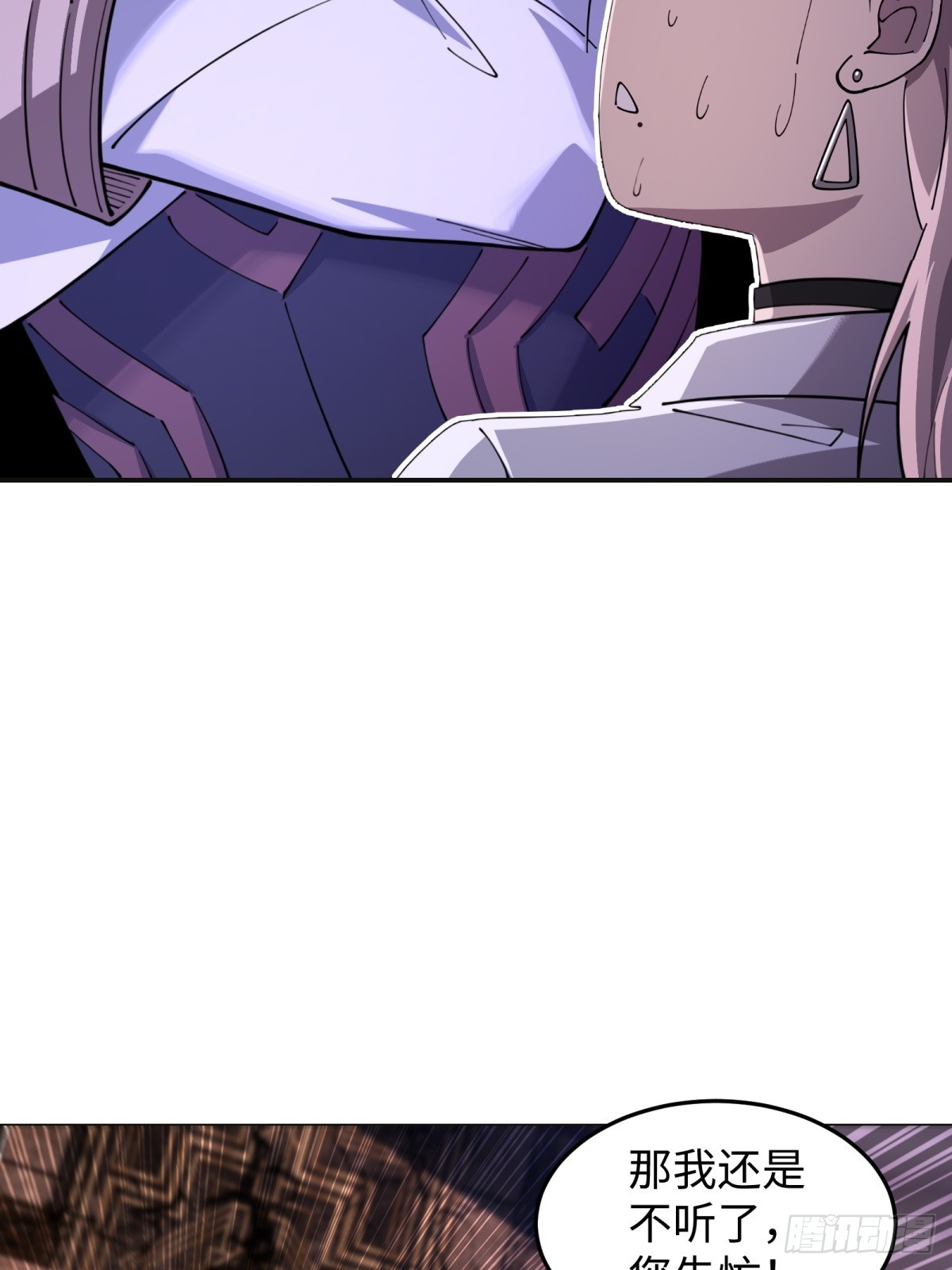 第31话 炎魔兽(1/2)-第31话