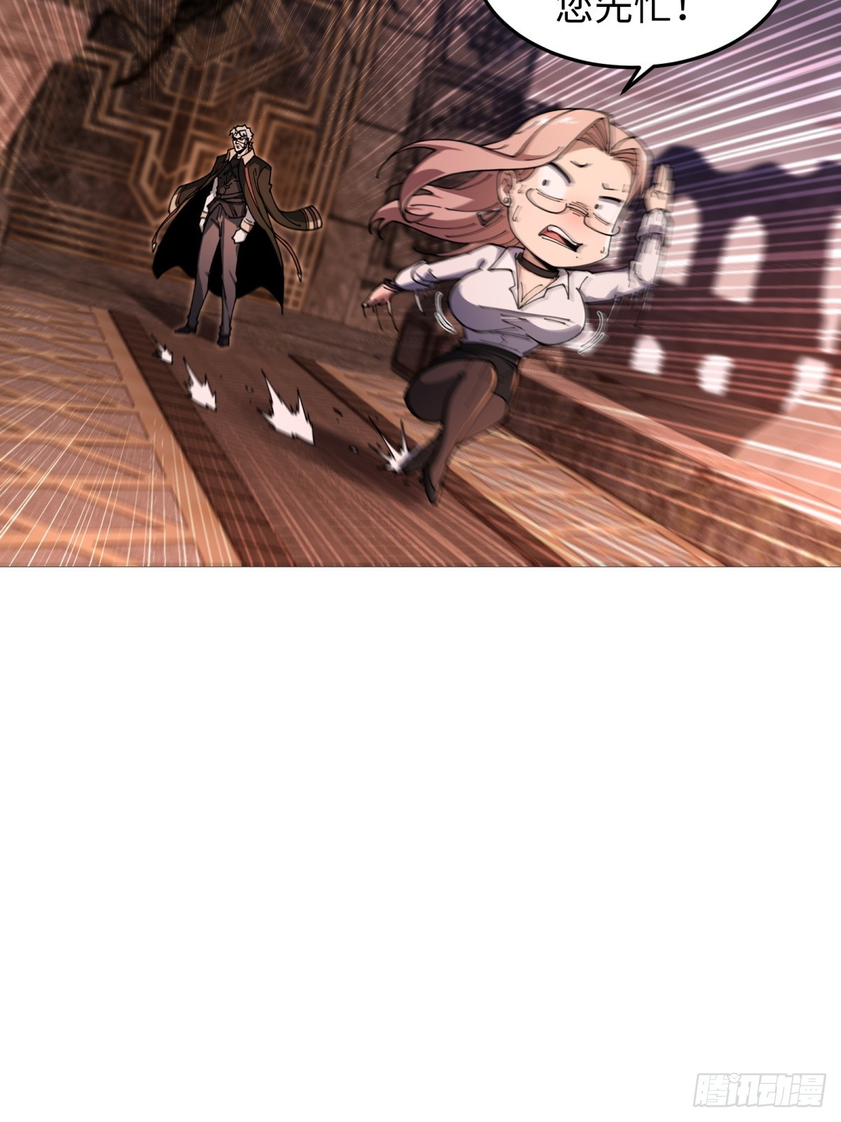 第31话 炎魔兽(1/2)-第31话