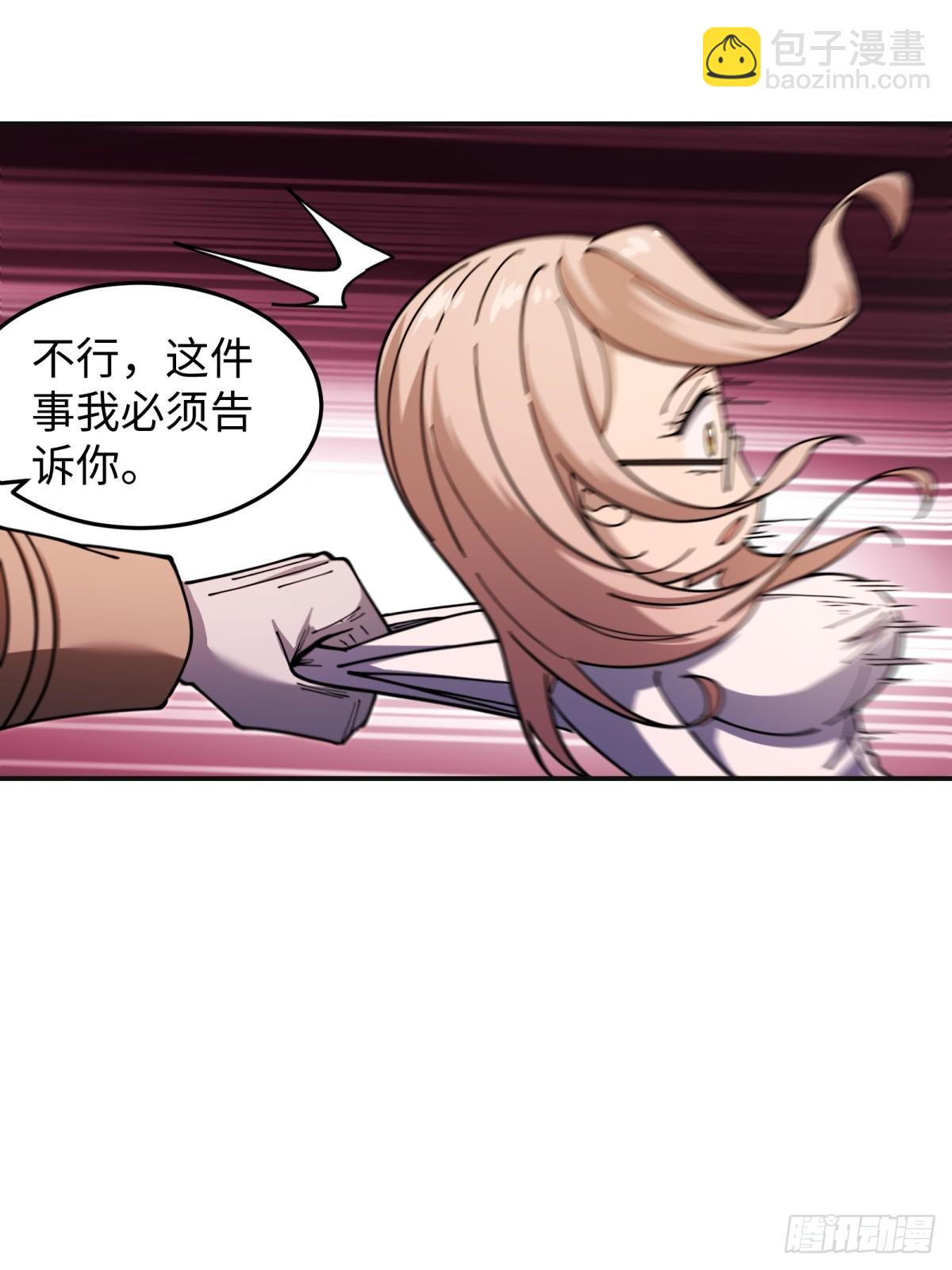 第31话 炎魔兽(1/2)-第31话