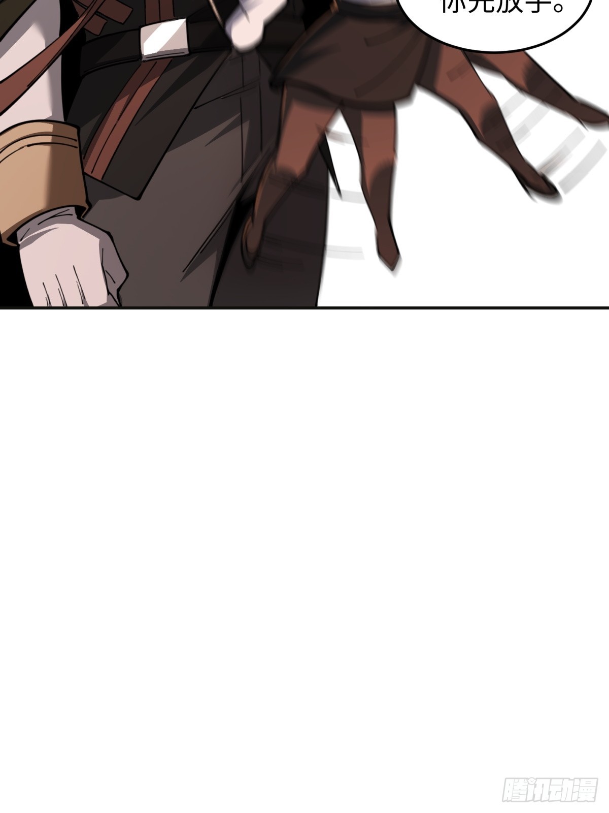 第31话 炎魔兽(1/2)-第31话