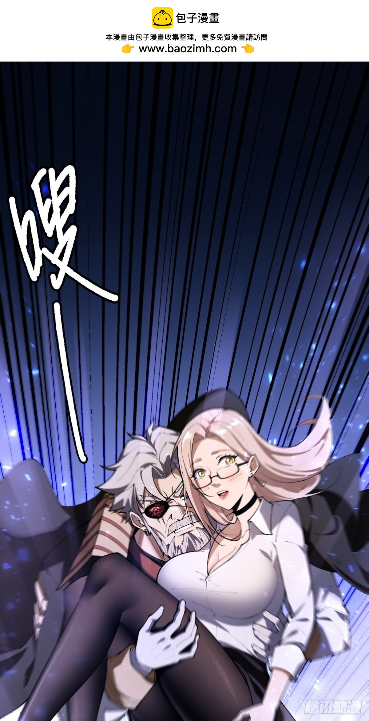 第31话 炎魔兽(1/2)-第31话