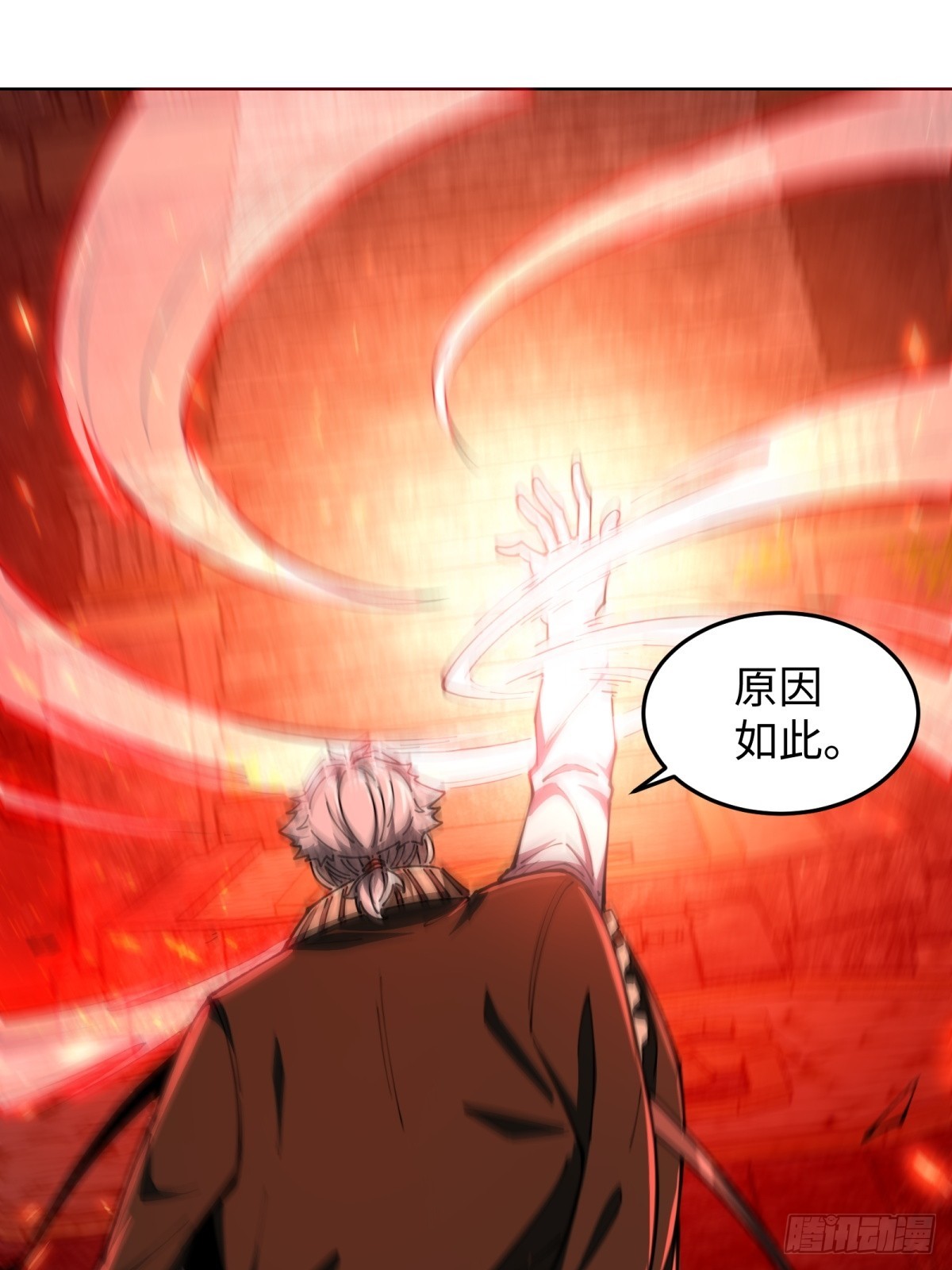 第31话 炎魔兽(1/2)-第31话