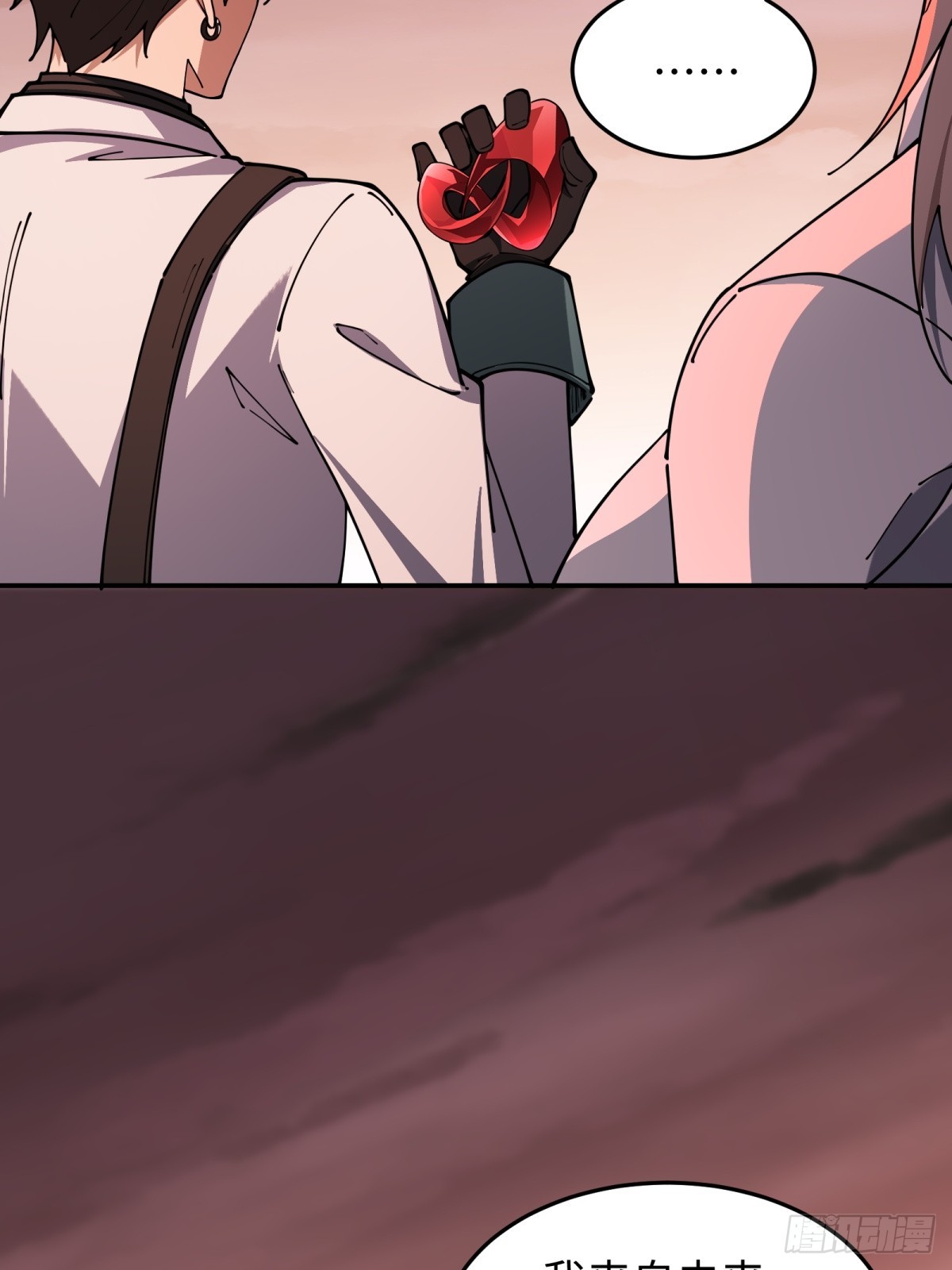 第31话 炎魔兽(1/2)-第31话