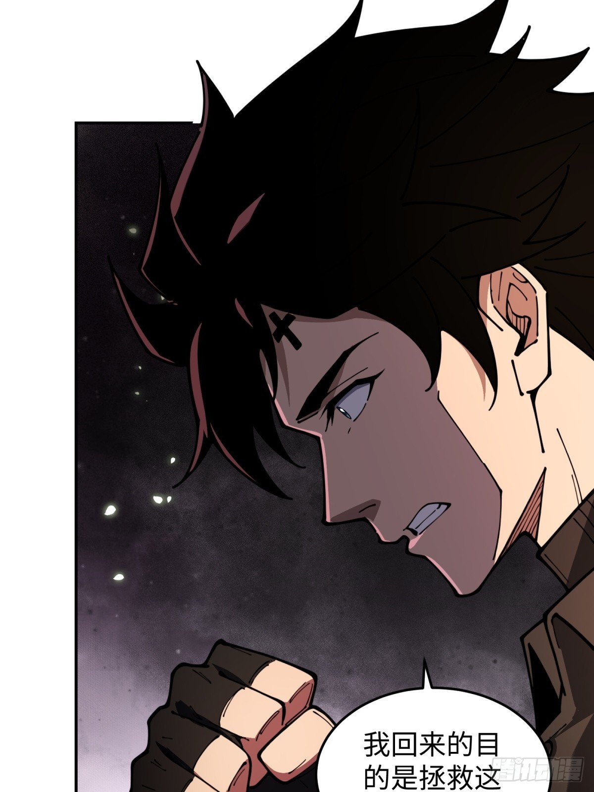 第31话 炎魔兽(1/2)-第31话