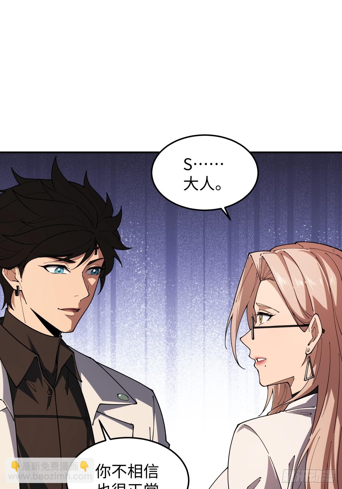 第31话 炎魔兽(1/2)-第31话