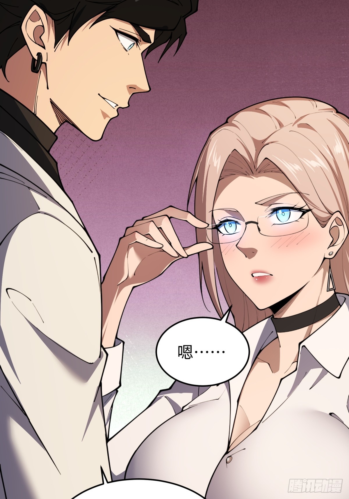 第31话 炎魔兽(1/2)-第31话