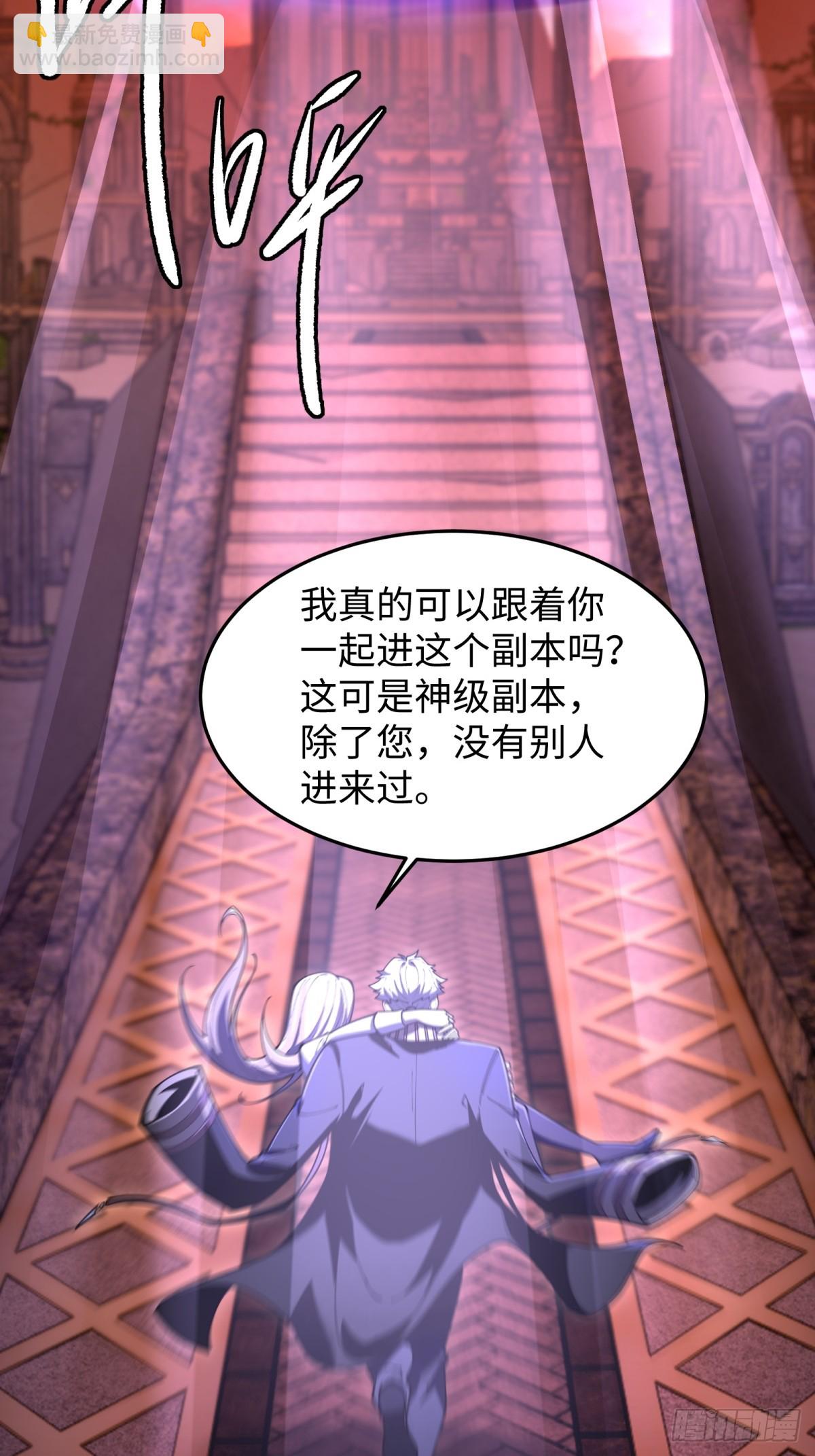 第31话 炎魔兽(1/2)-第31话