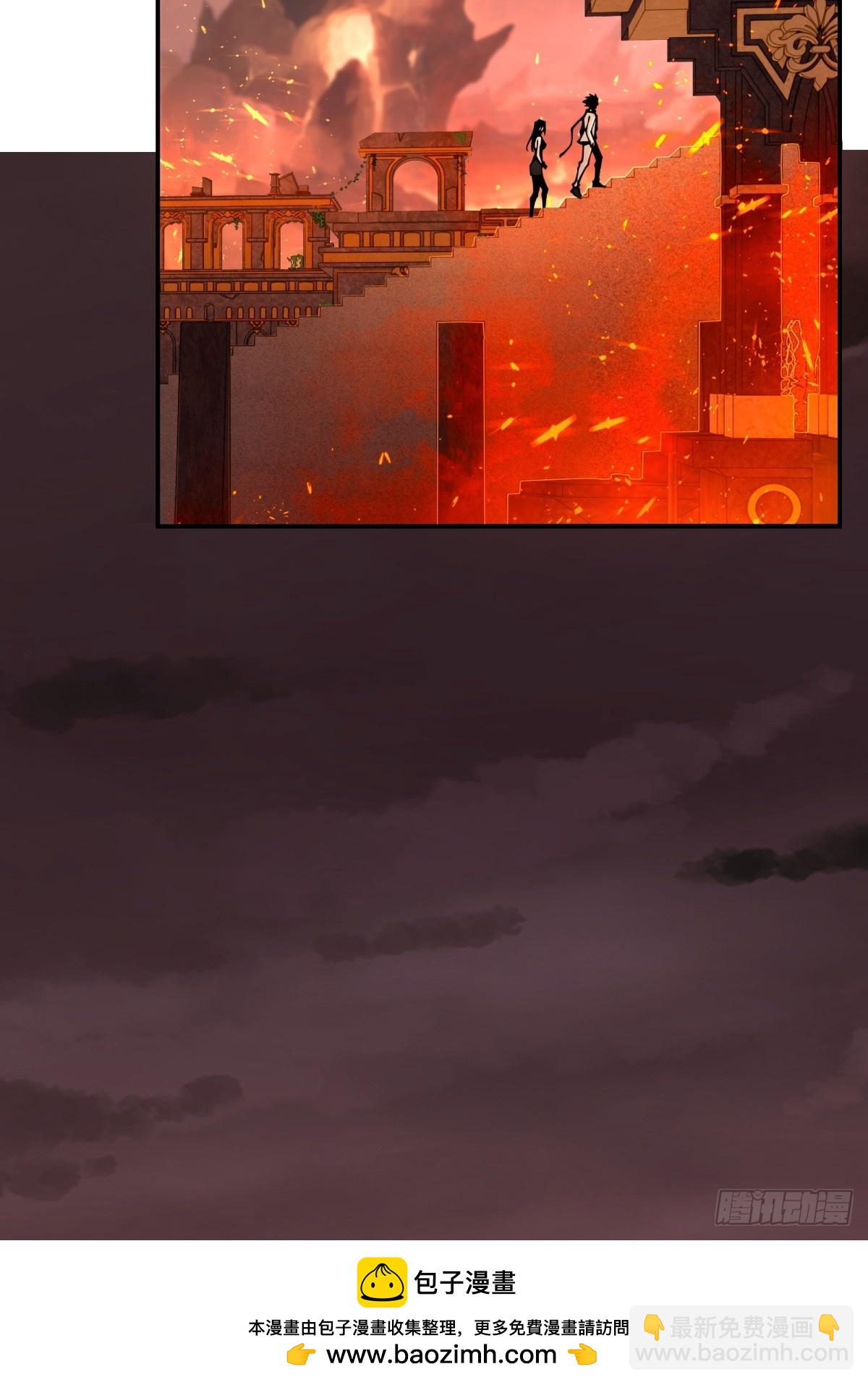 第31话 炎魔兽(1/2)-第31话